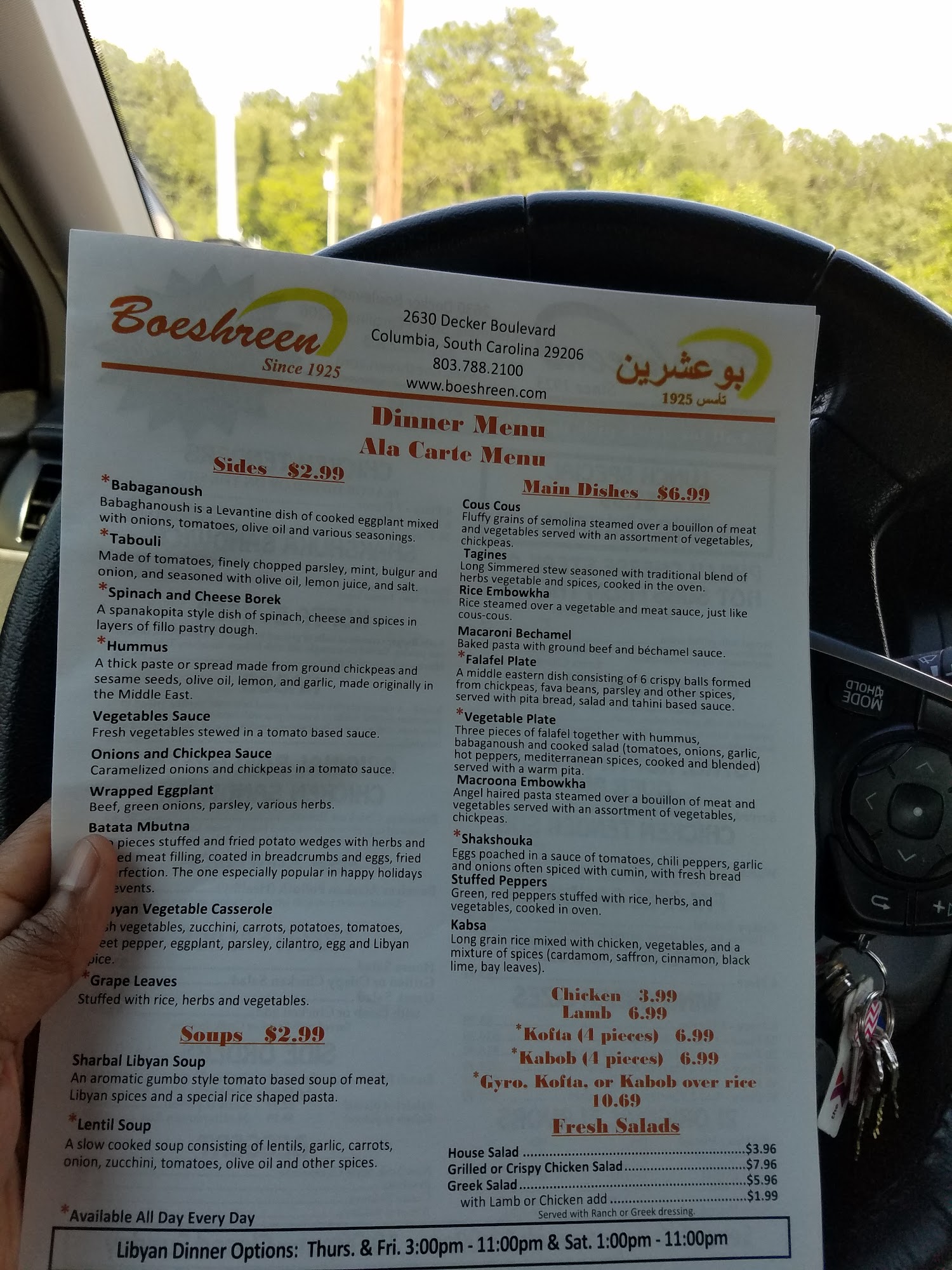 Photo credit: Google