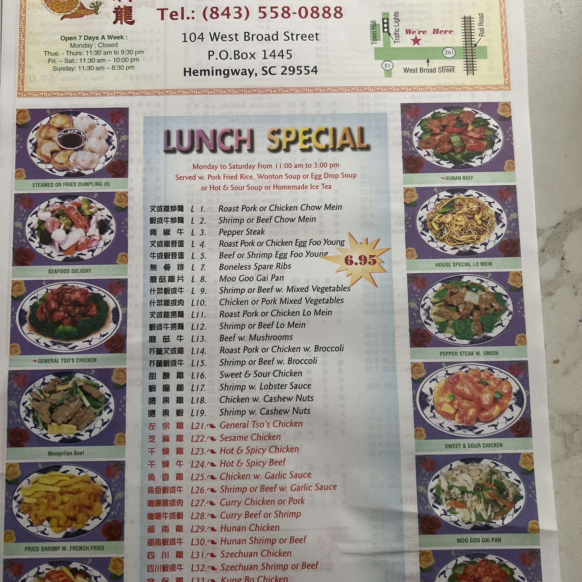 New Dragon Chinese Restaurant Hemingway