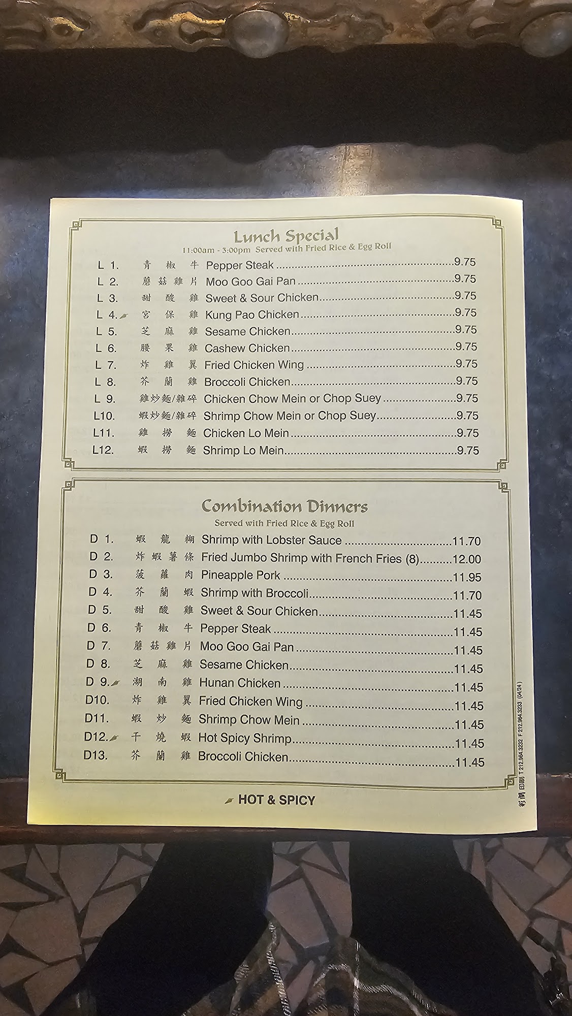 Photo credit: Google