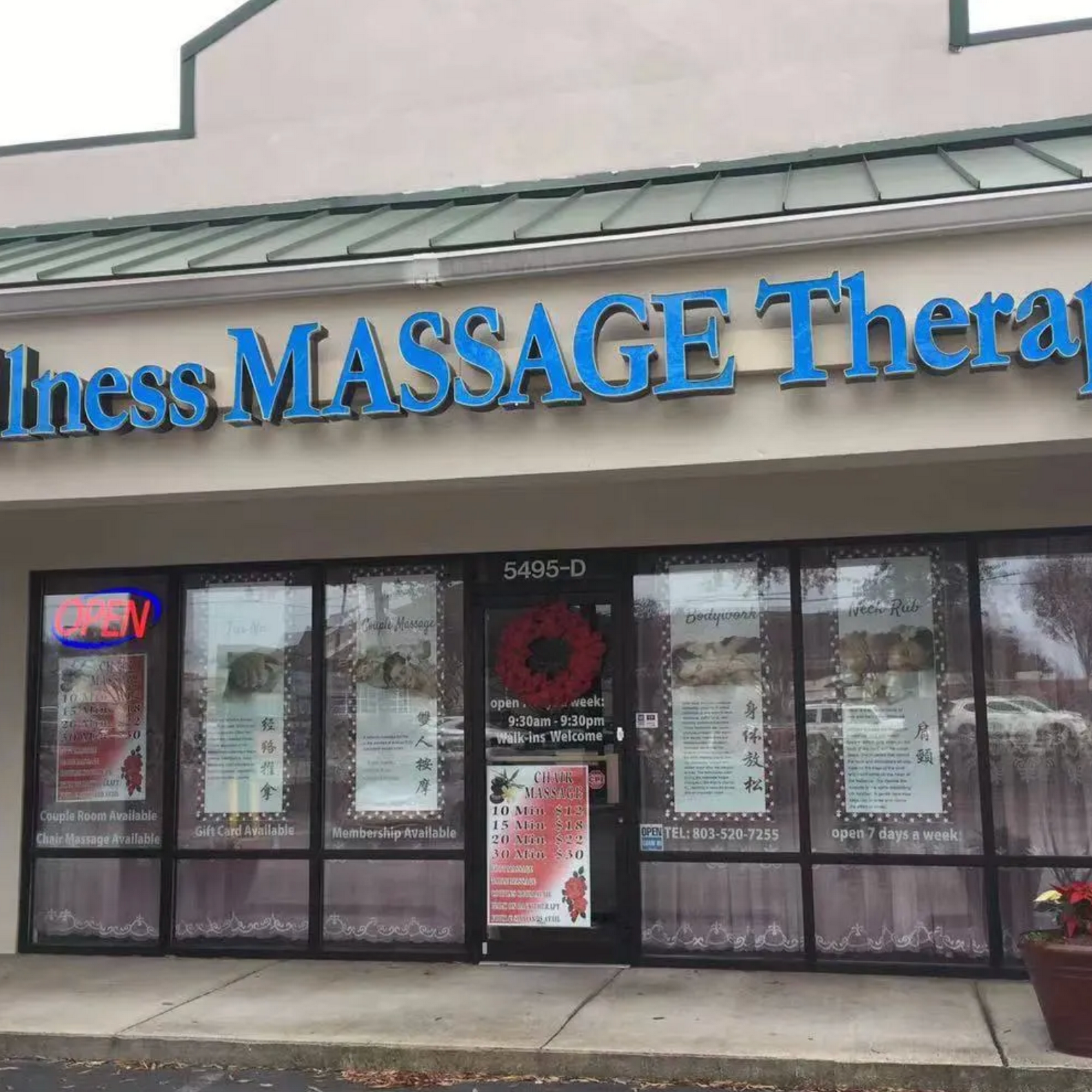 Wellness Massage Therapy 5495 Sunset Blvd Suite D, Lexington South Carolina 29072