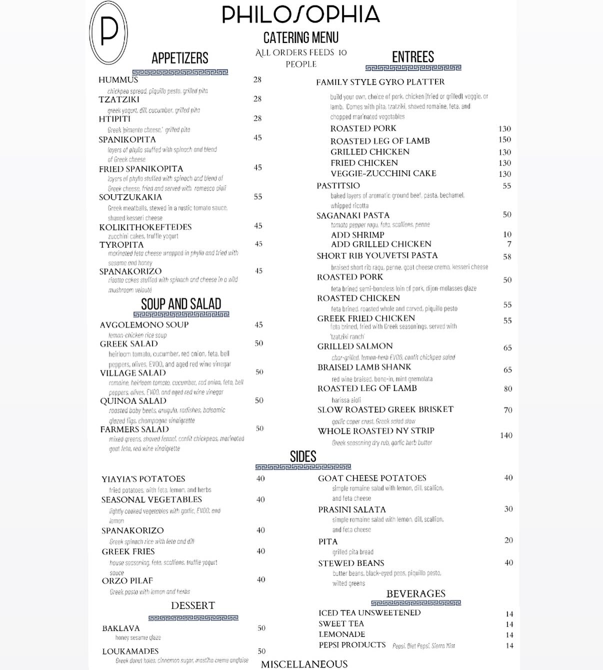 Taverna Philosophia: Aegean Brasserie Menu
