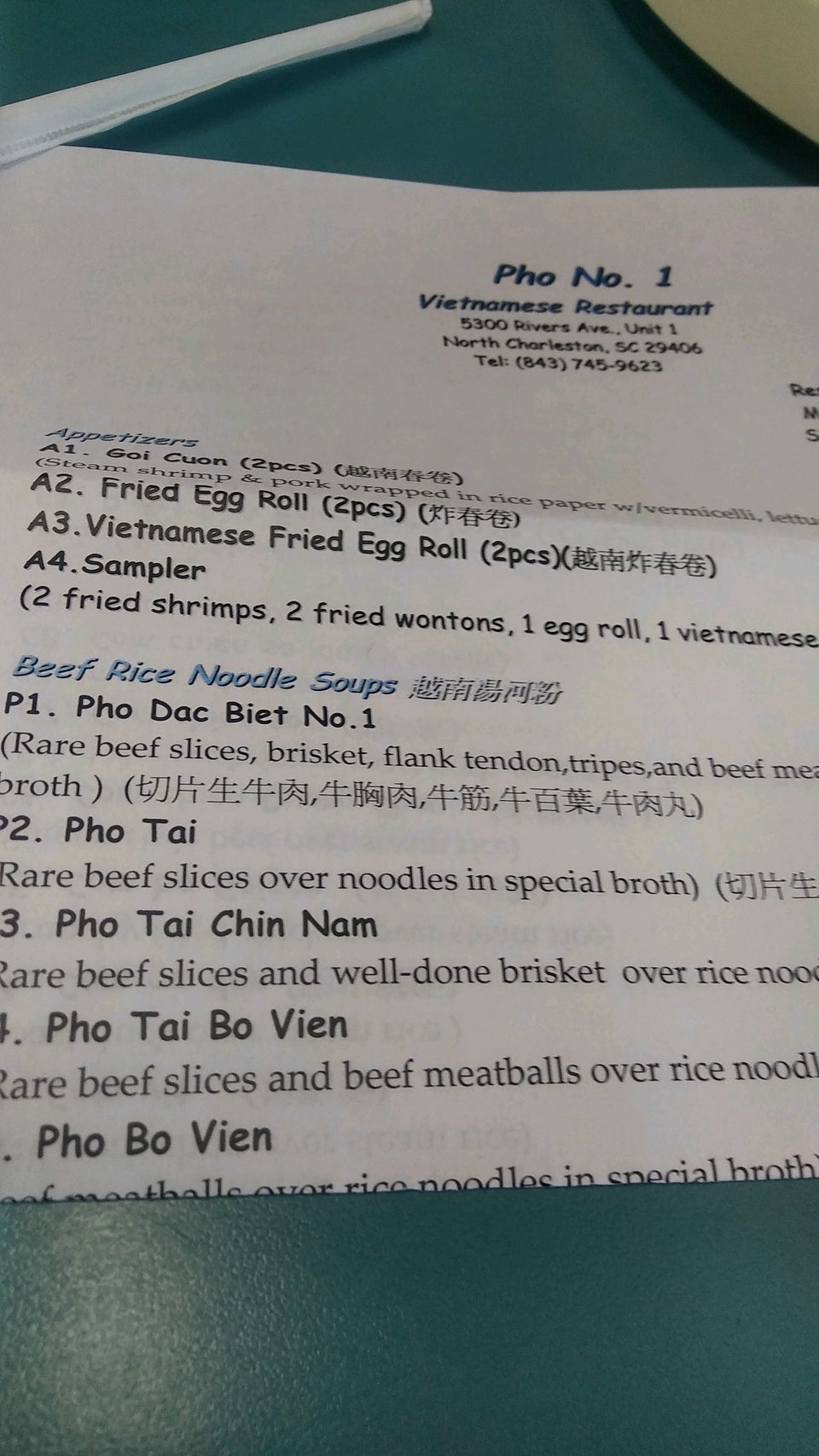 Pho No 1 Menu