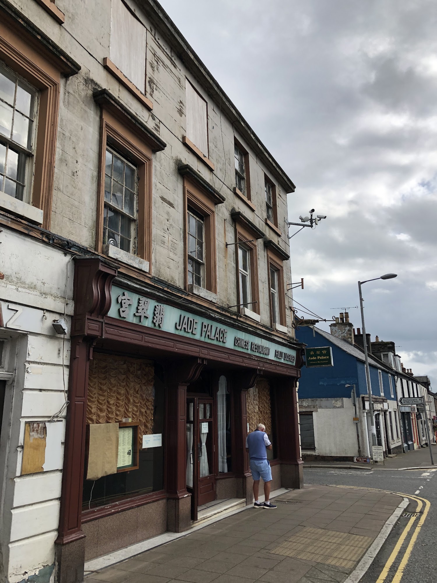 The Jade Palace 195 King St, Castle Douglas