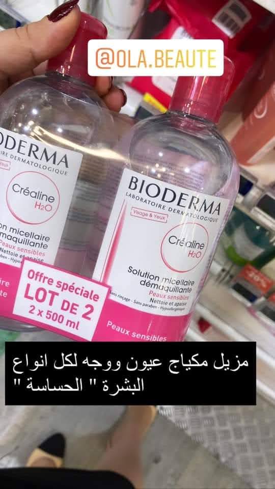 Boots Pharmacy