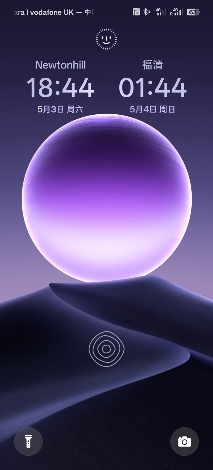 Taste Of China Skateraw Rd, Newtonhill, Stonehaven