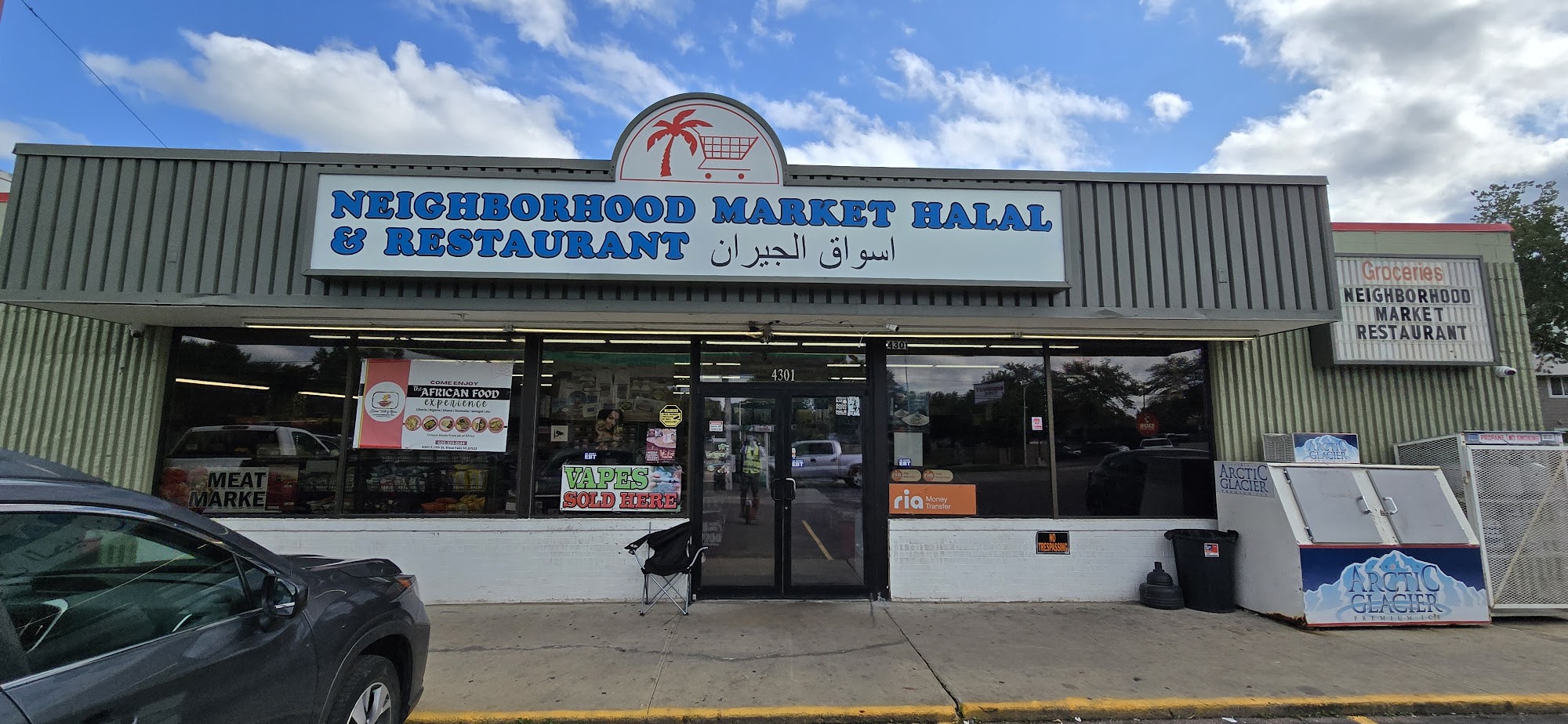 Neighborhood Market اسواق الجيران Sioux Falls