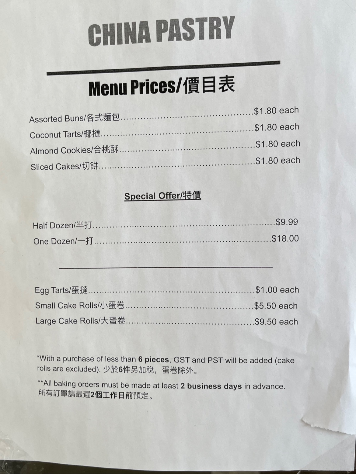 Photo credit: Google