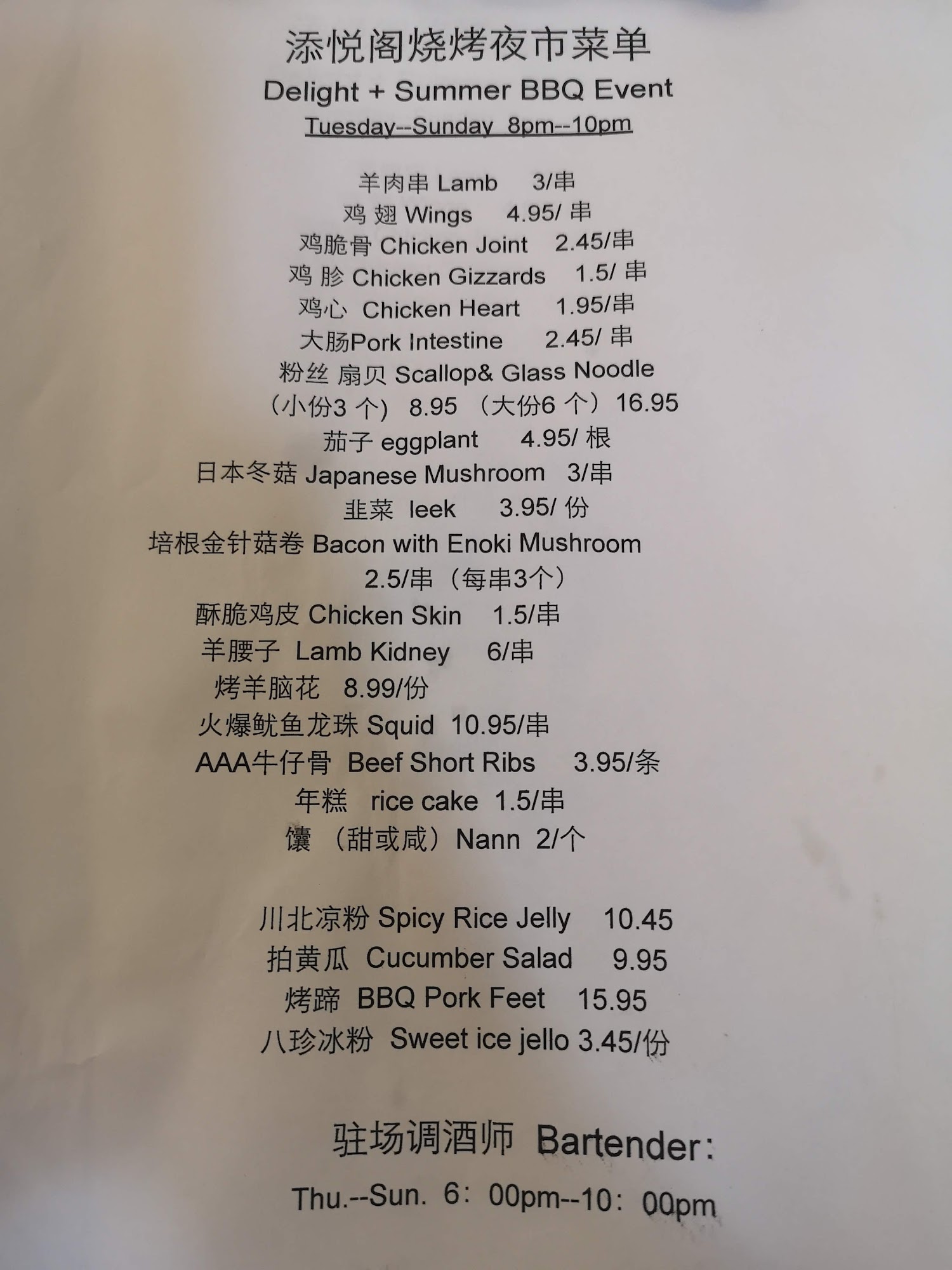 Photo credit: Google