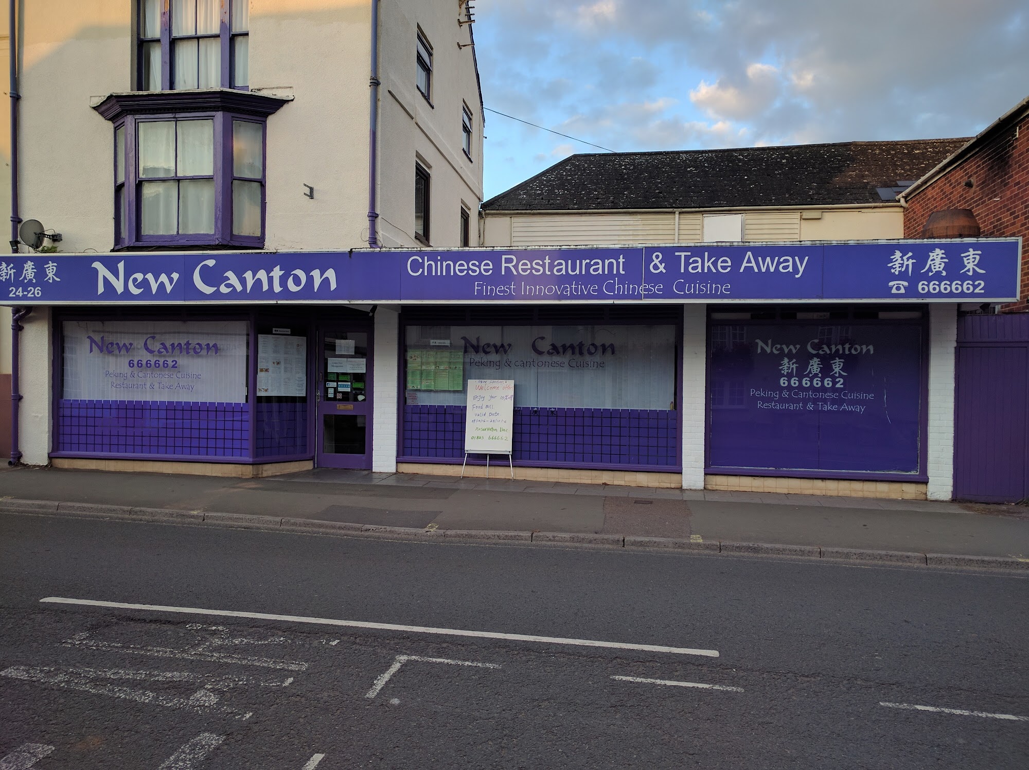 New Canton New Canton Chinese Restaurant, 24-26, 24-26 South St, Wellington