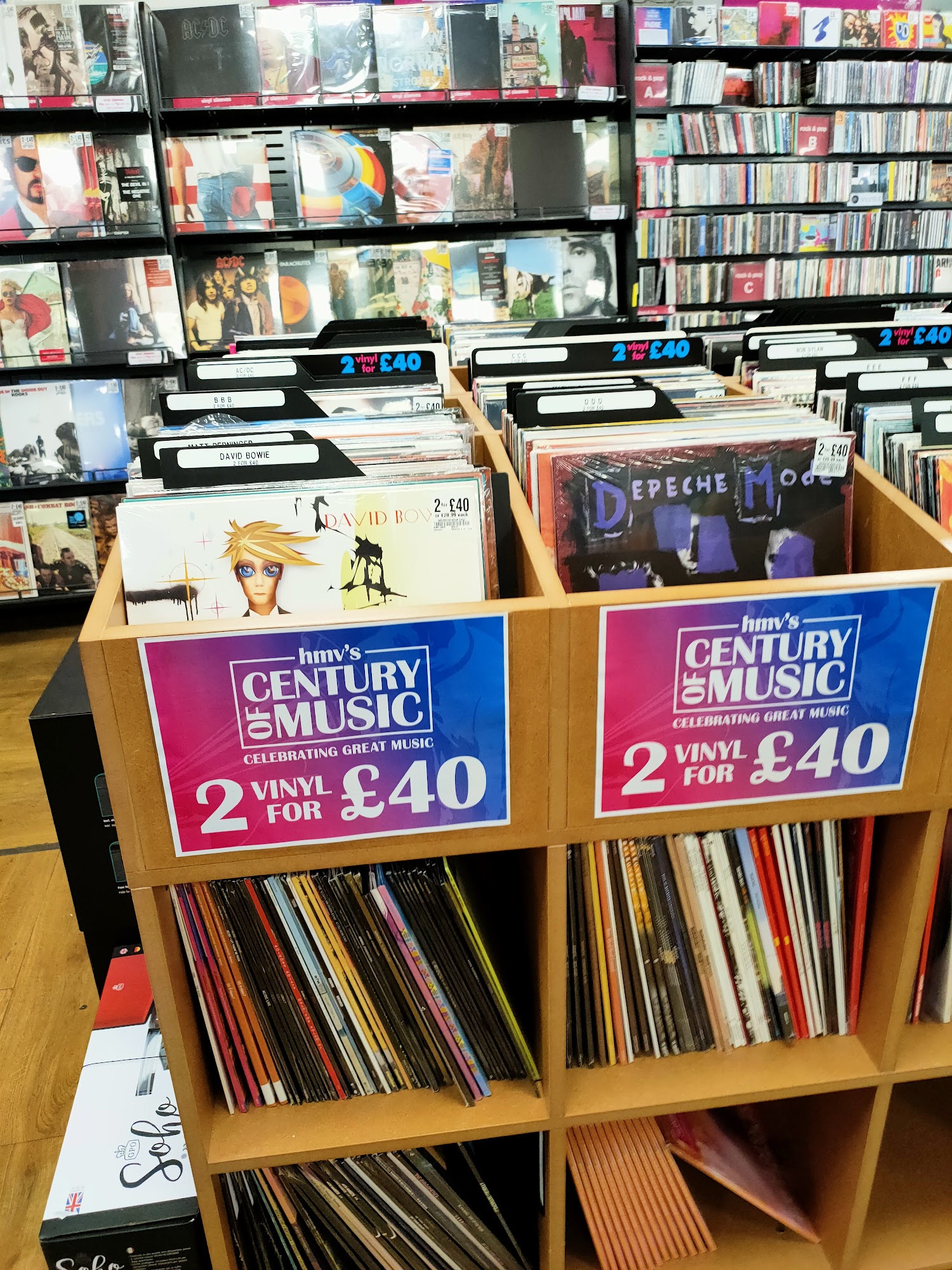 hmv