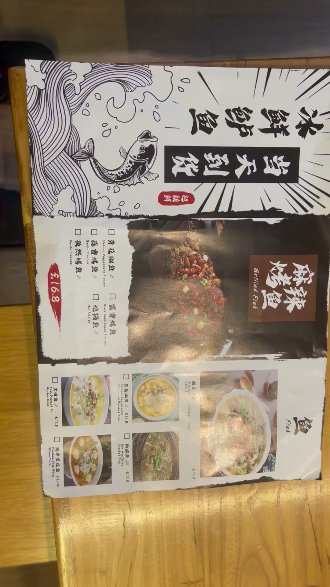 Pepper Greenhouse Menu