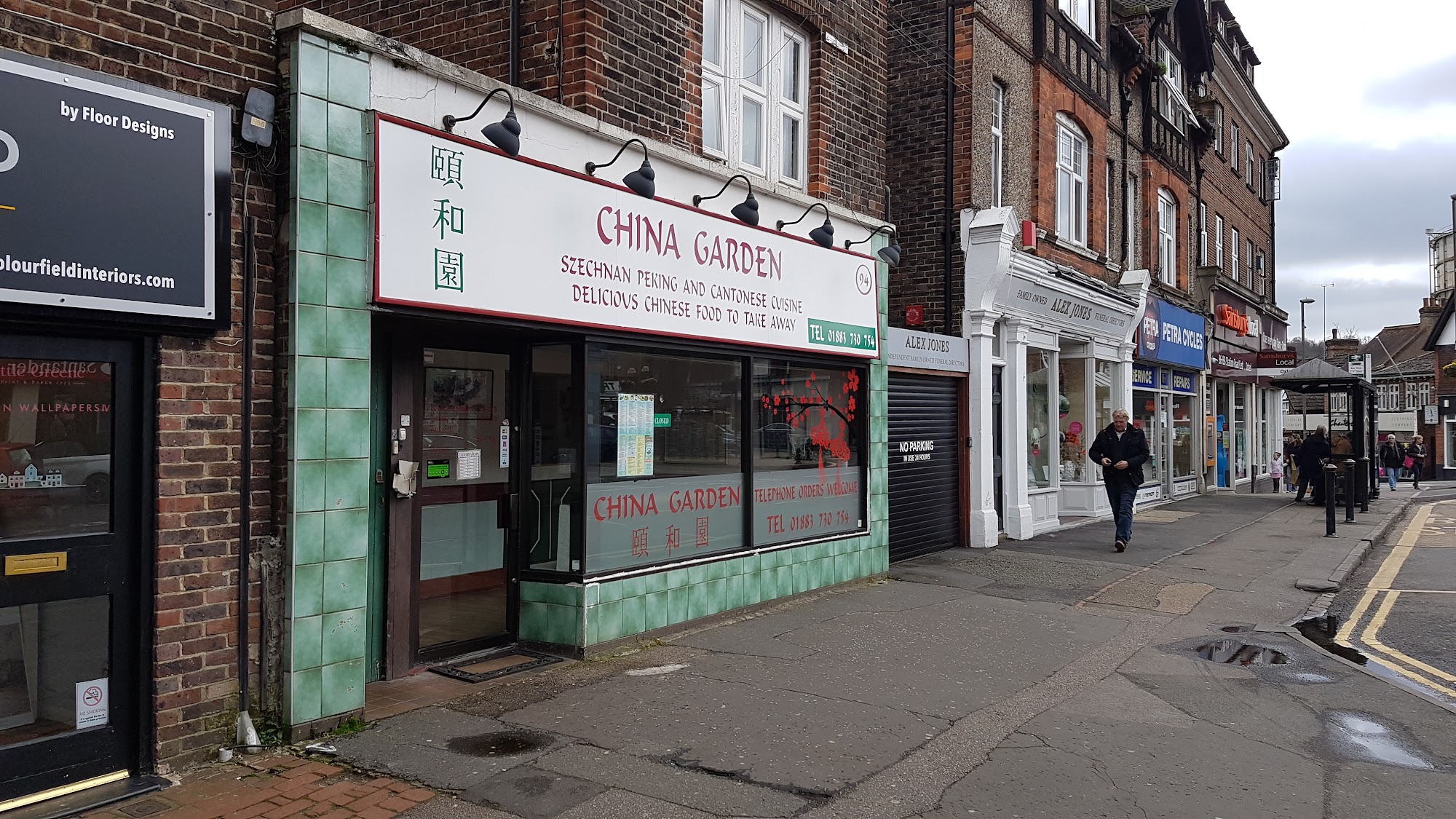 China Garden 94 Station Rd E, Oxted