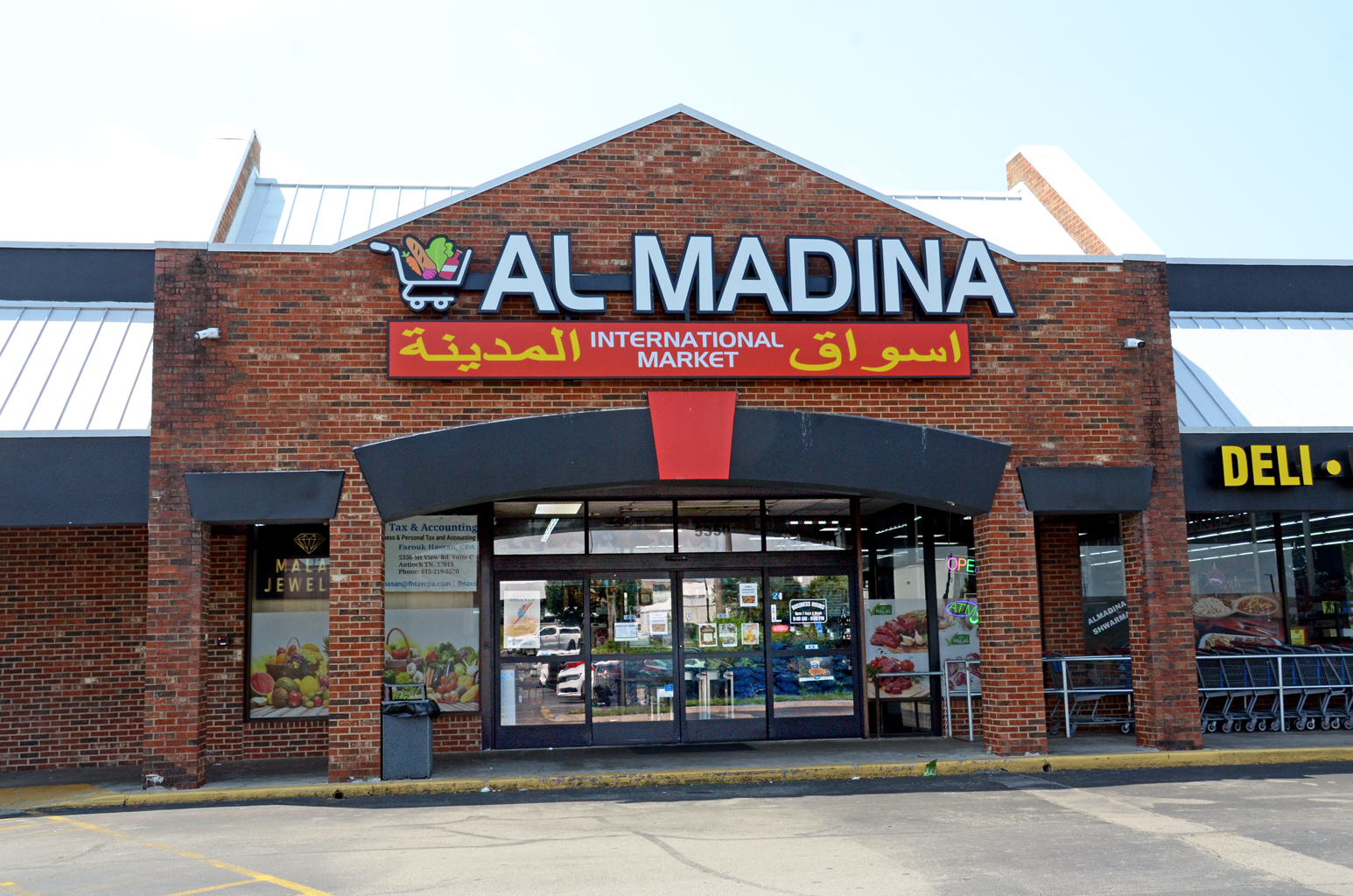 Al Madina International Market (أسواق المدينة) Antioch