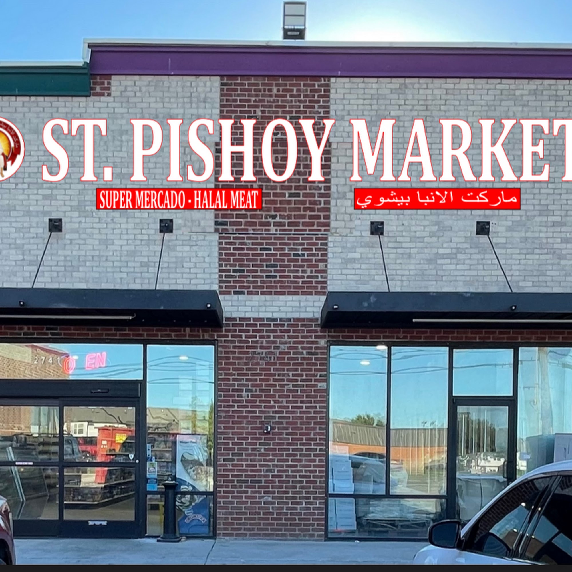 St Pishoy Market Antioch