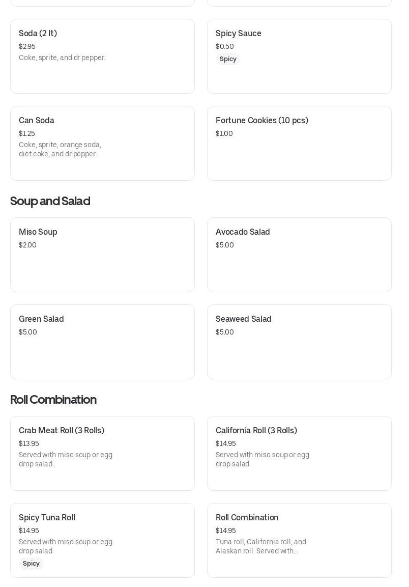 Photo credit: Posmates