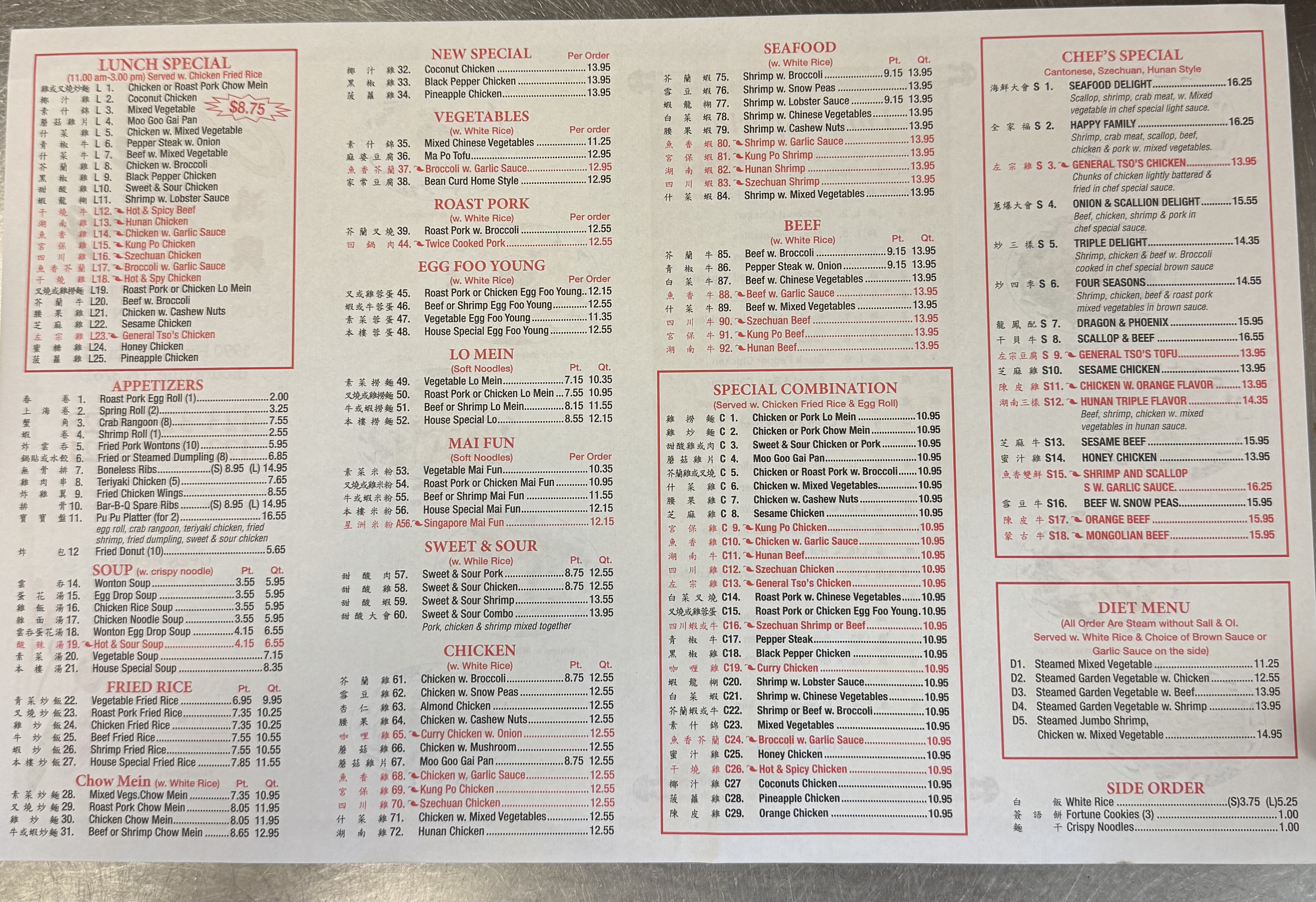 Photo credit: Restaurantji