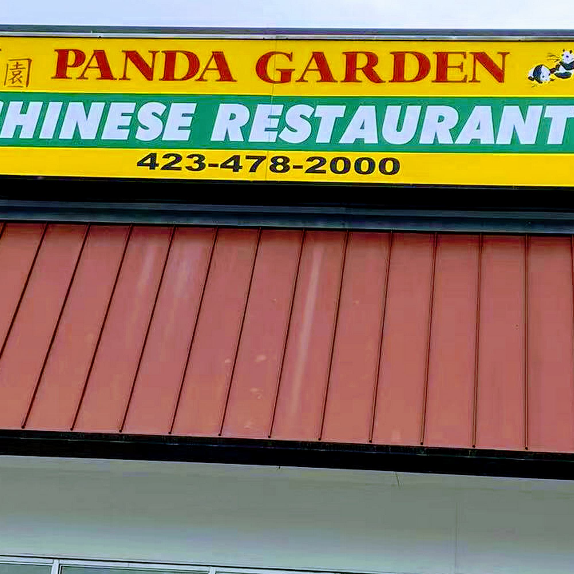 Panda Garden Cleveland