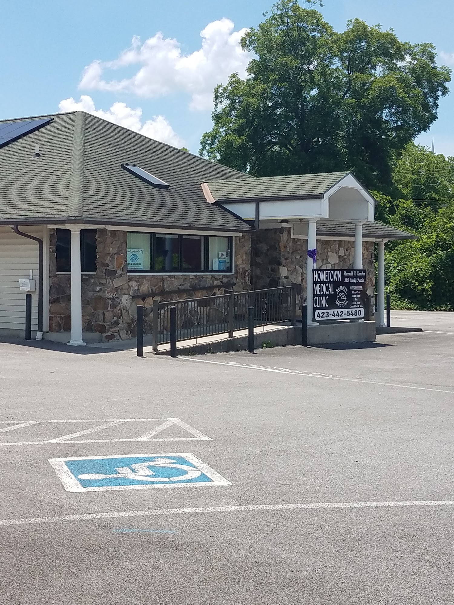 Hometown Medical Clinic