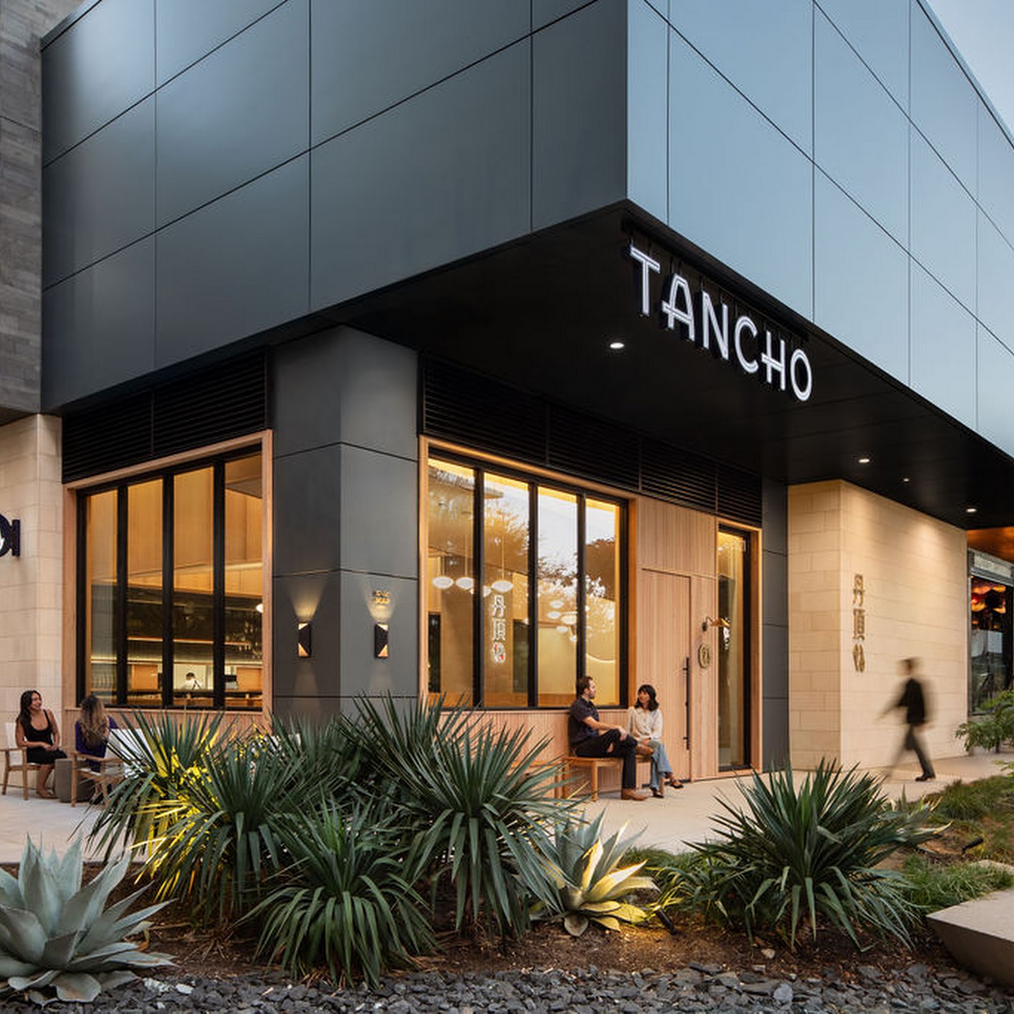 Tancho Sushi 2621 Perseverance Dr, Austin, TX 78731