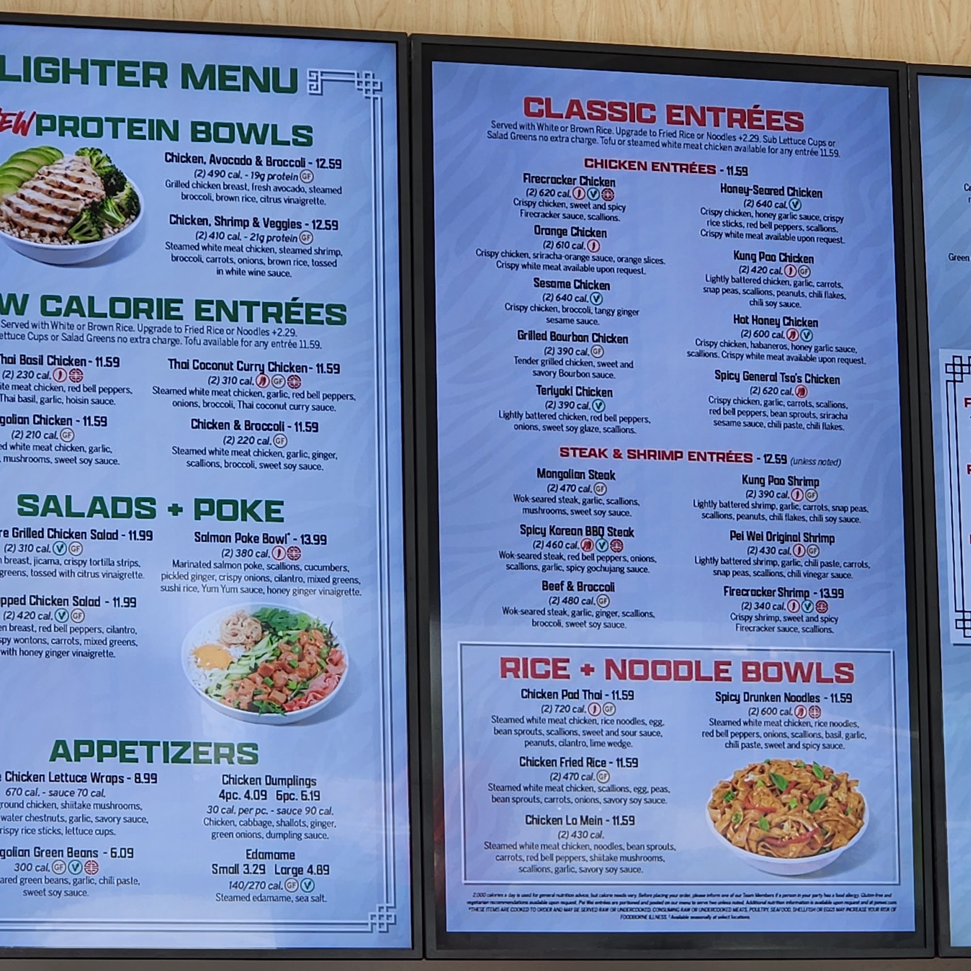 Pei Wei Asian Kitchen