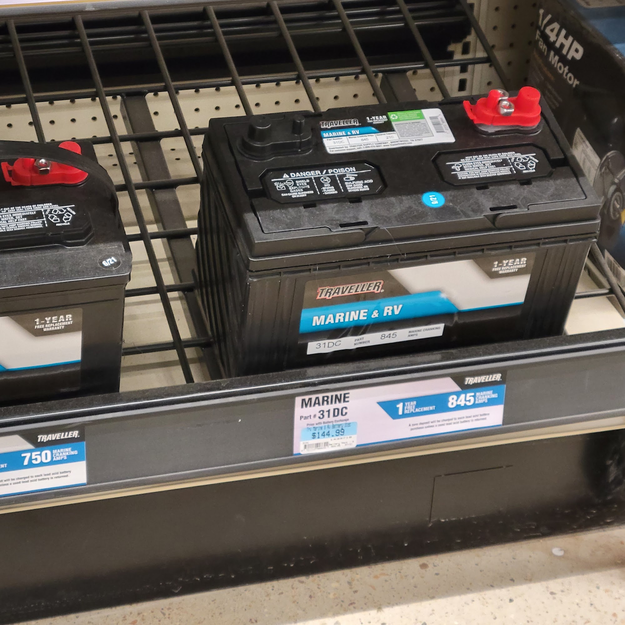 Tractor Supply Co. Daingerfield