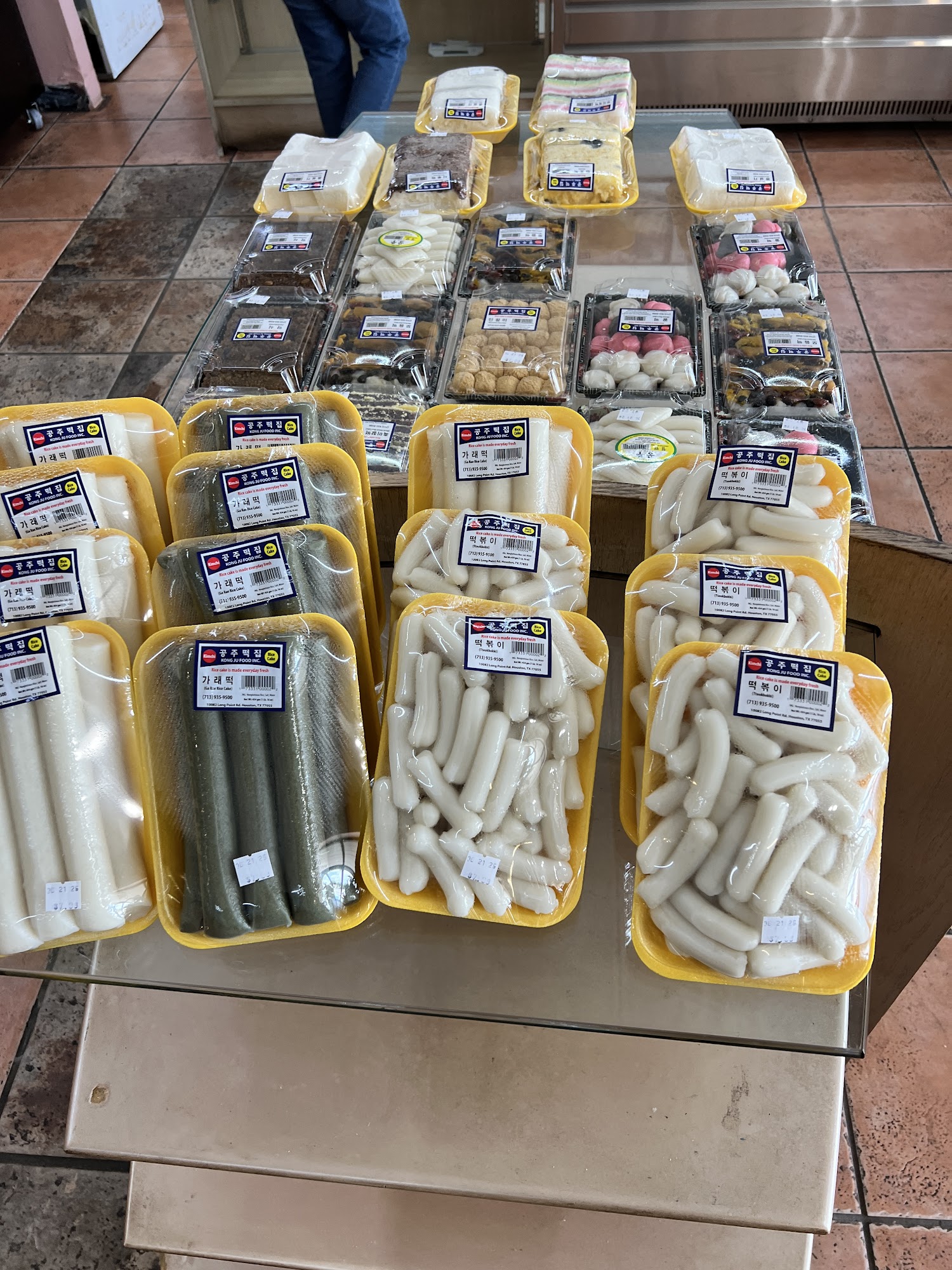 Kong Ju Rice Bakery Menu