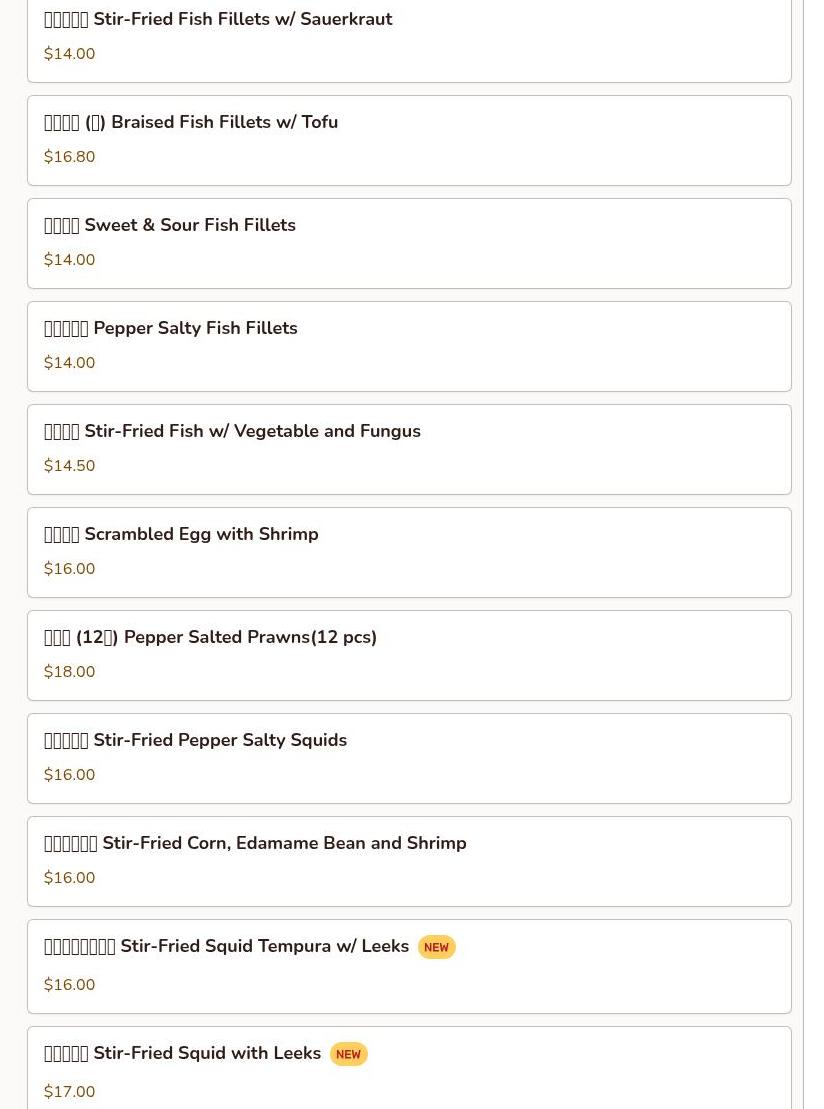 Tainan Bistro Menu
