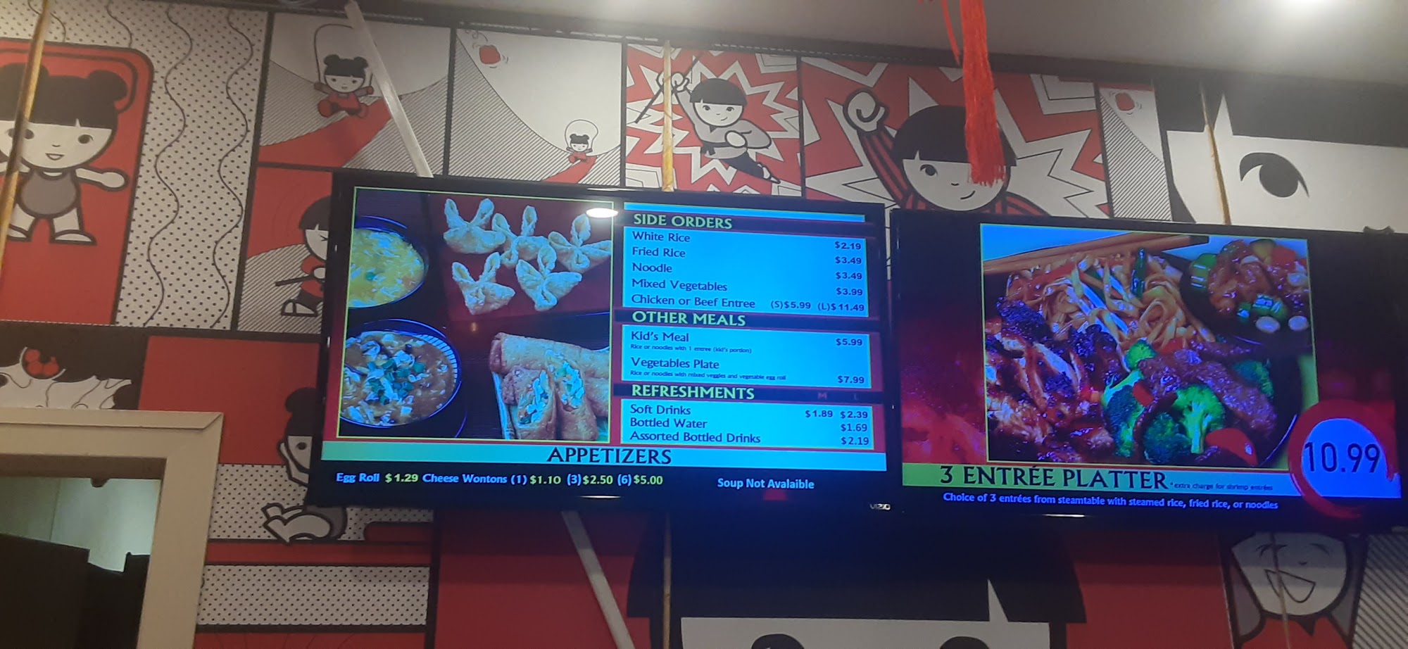 CHINA MAX Menu