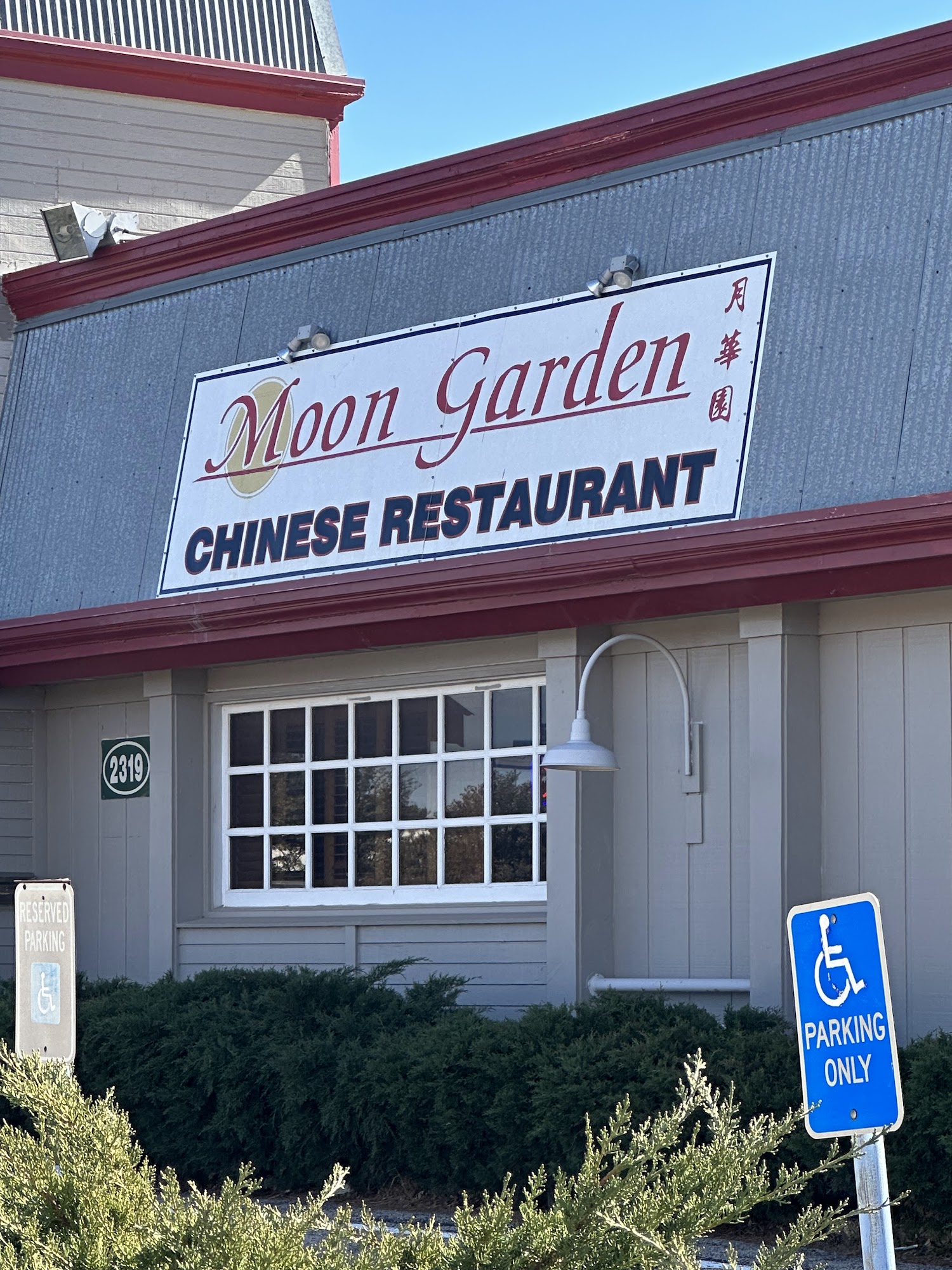 Moon Garden Midland