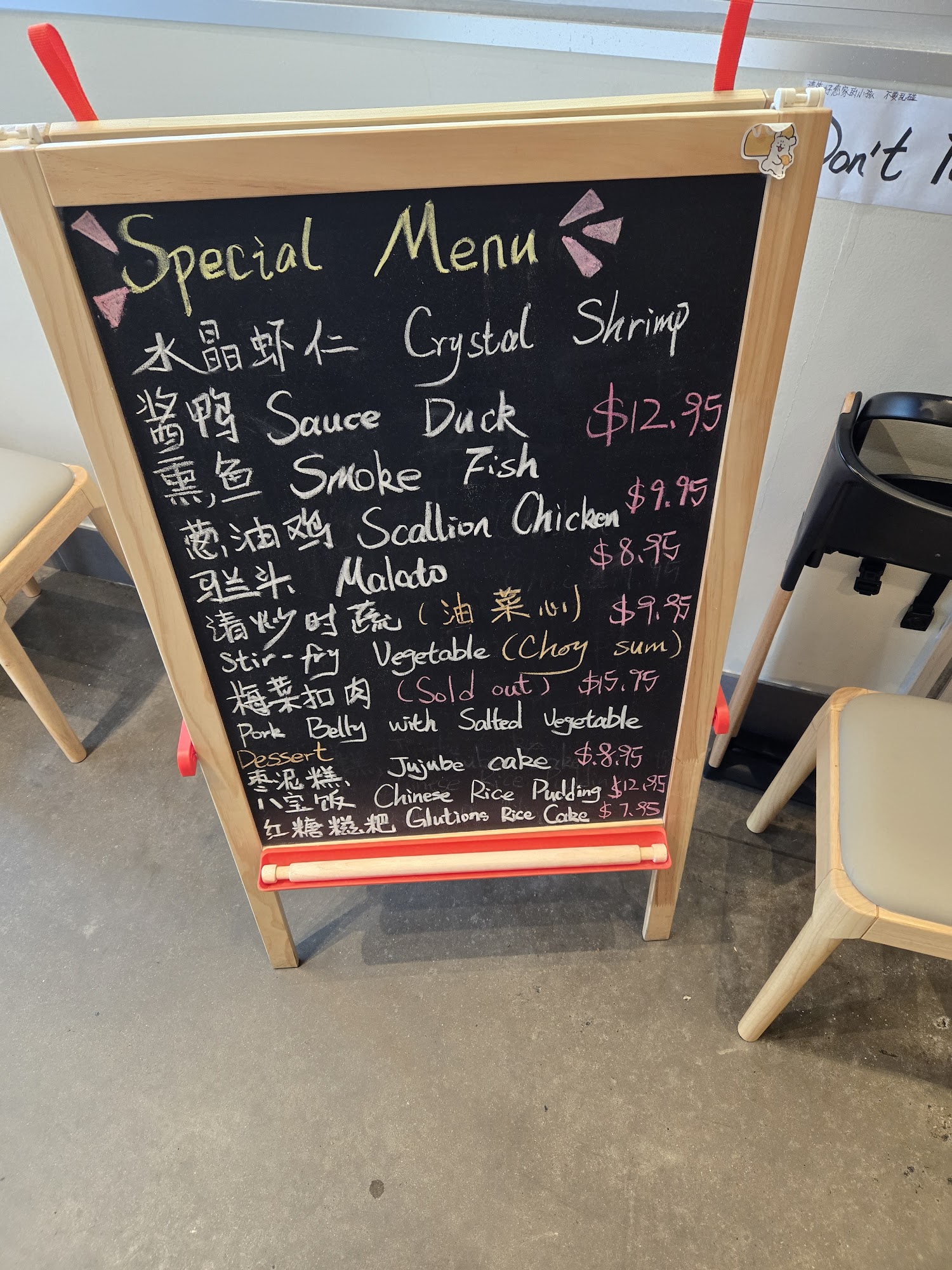 Shanghai Taste Menu