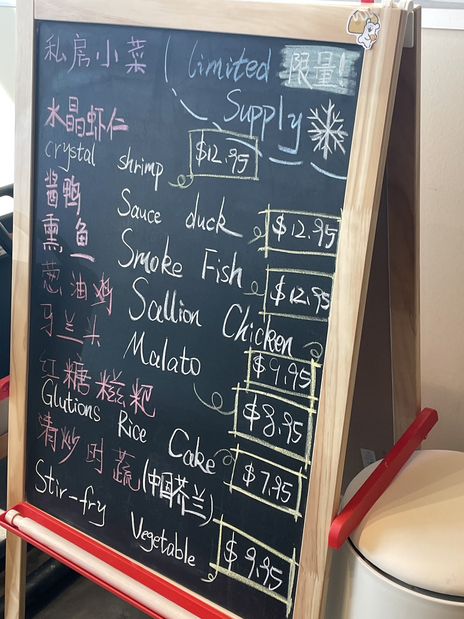 Shanghai Taste Menu