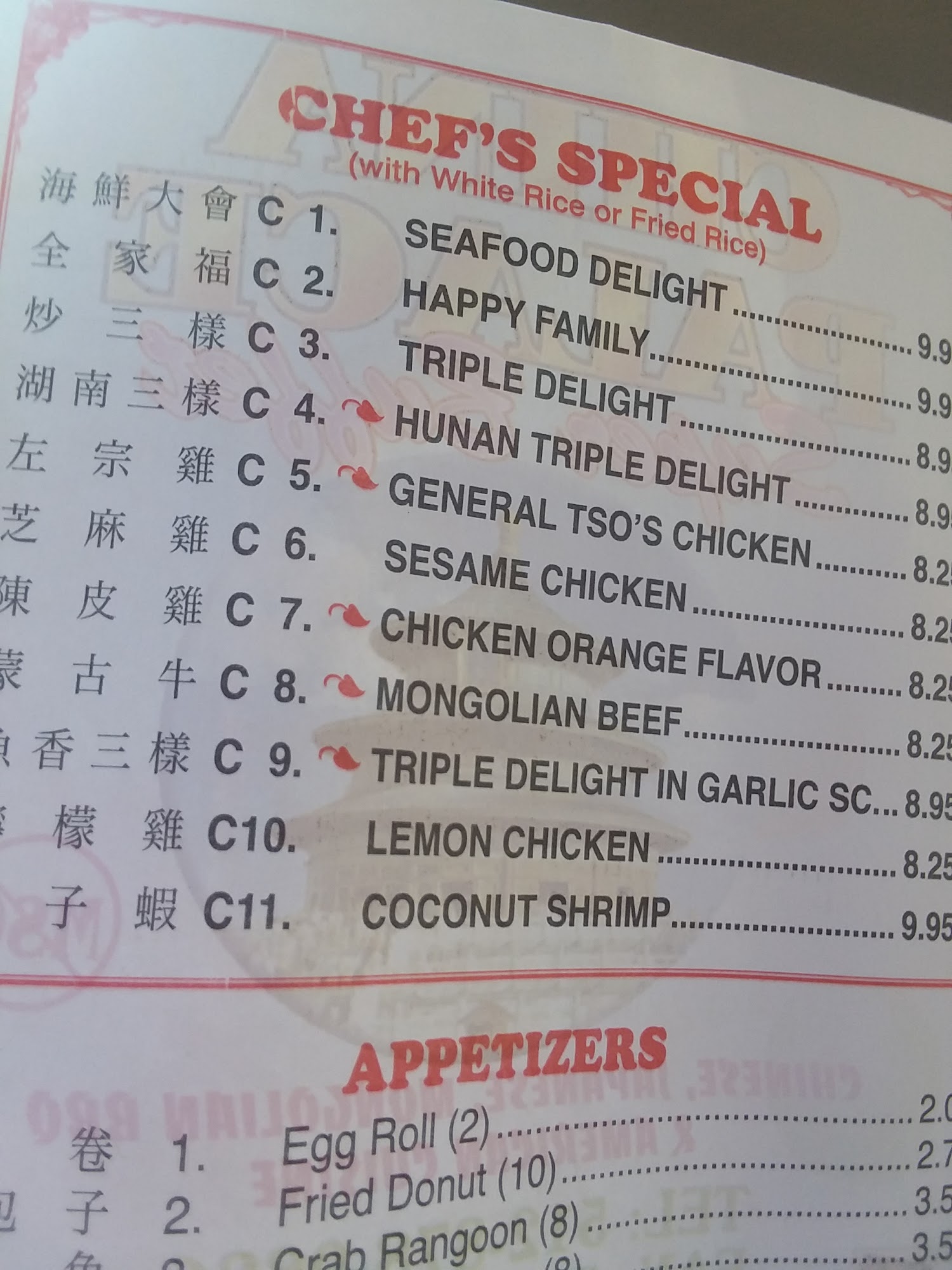 Photo credit: Google