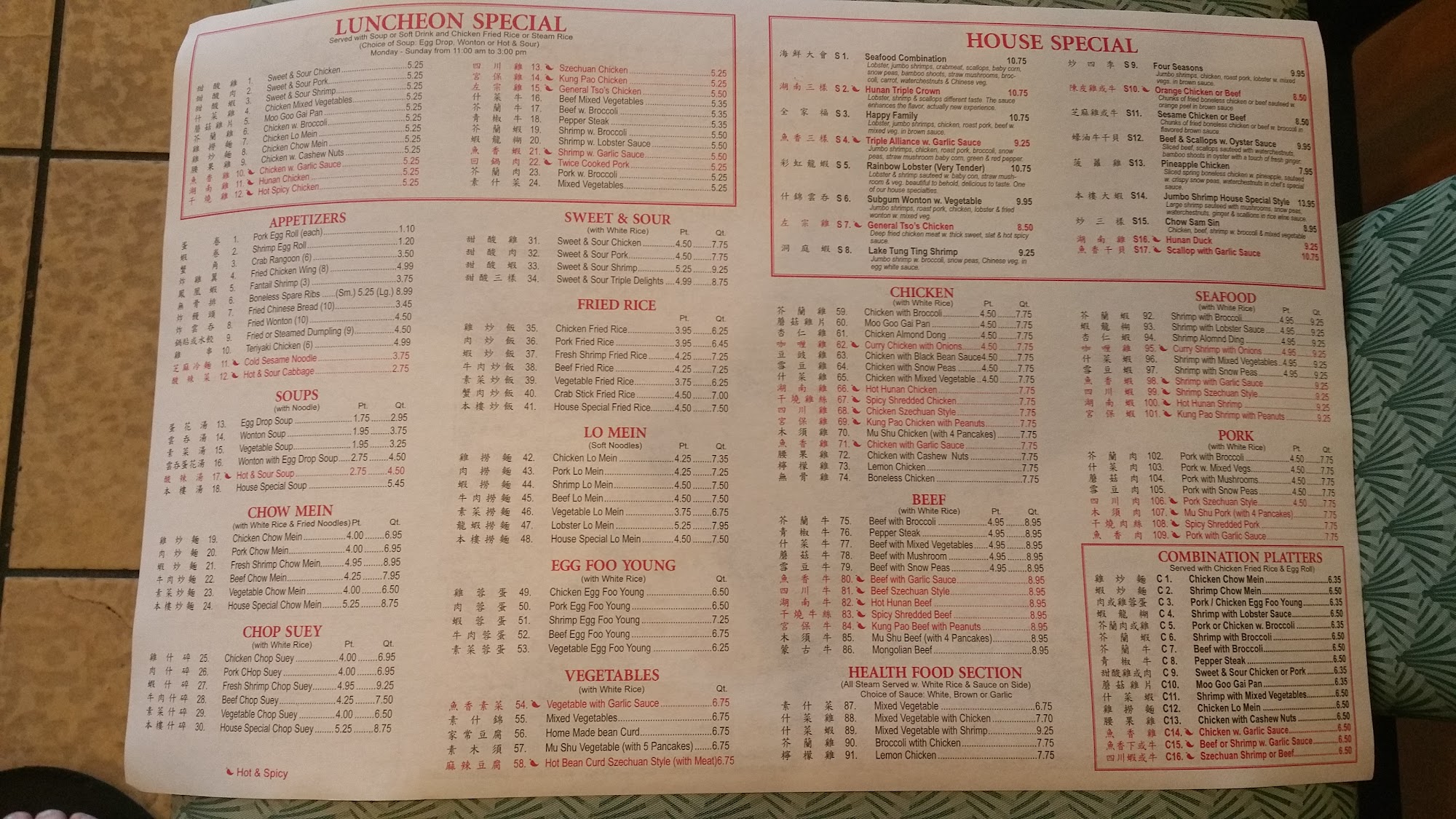 Photo credit: Google