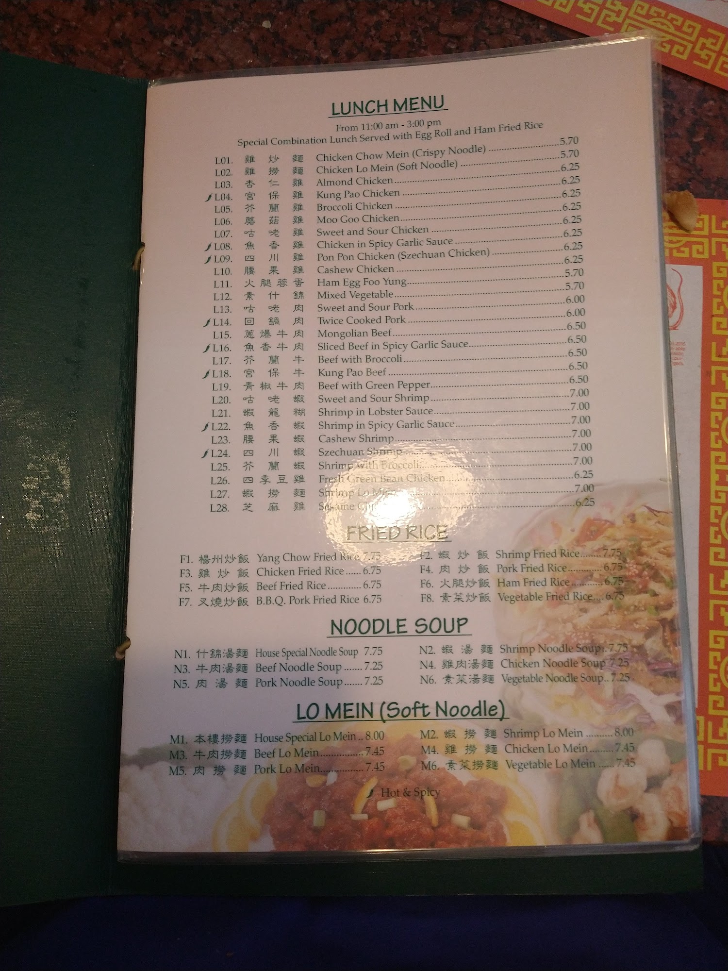 Photo credit: Google