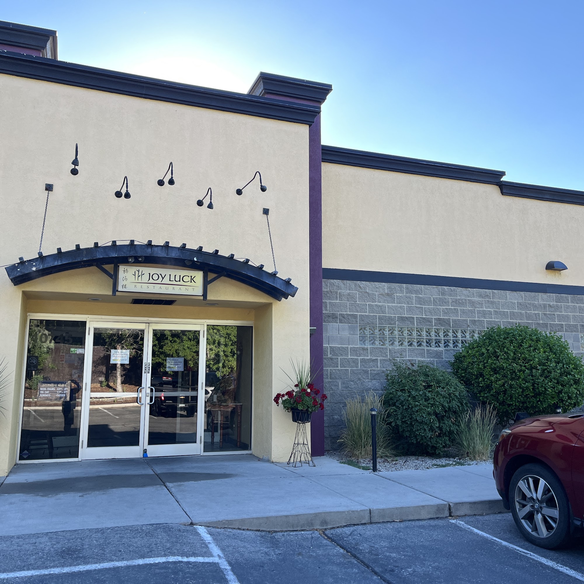 Joy Luck Restaurant Sandy