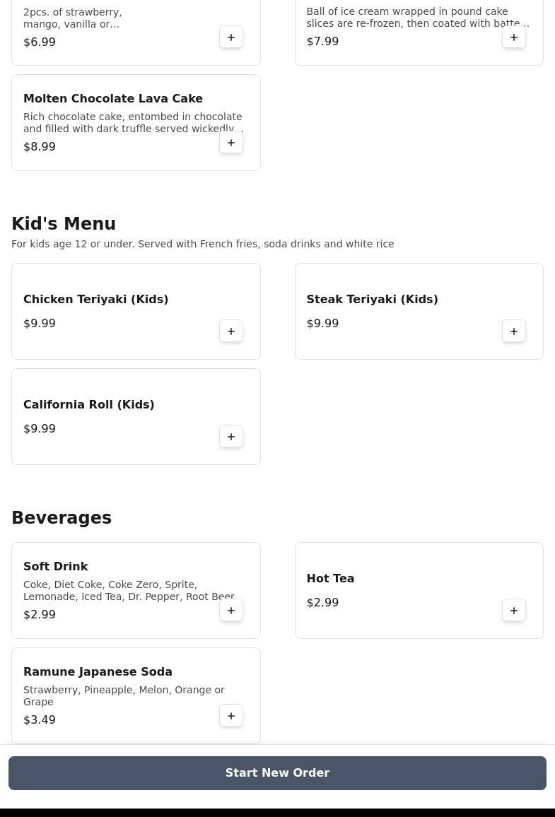 Sukihana Menu