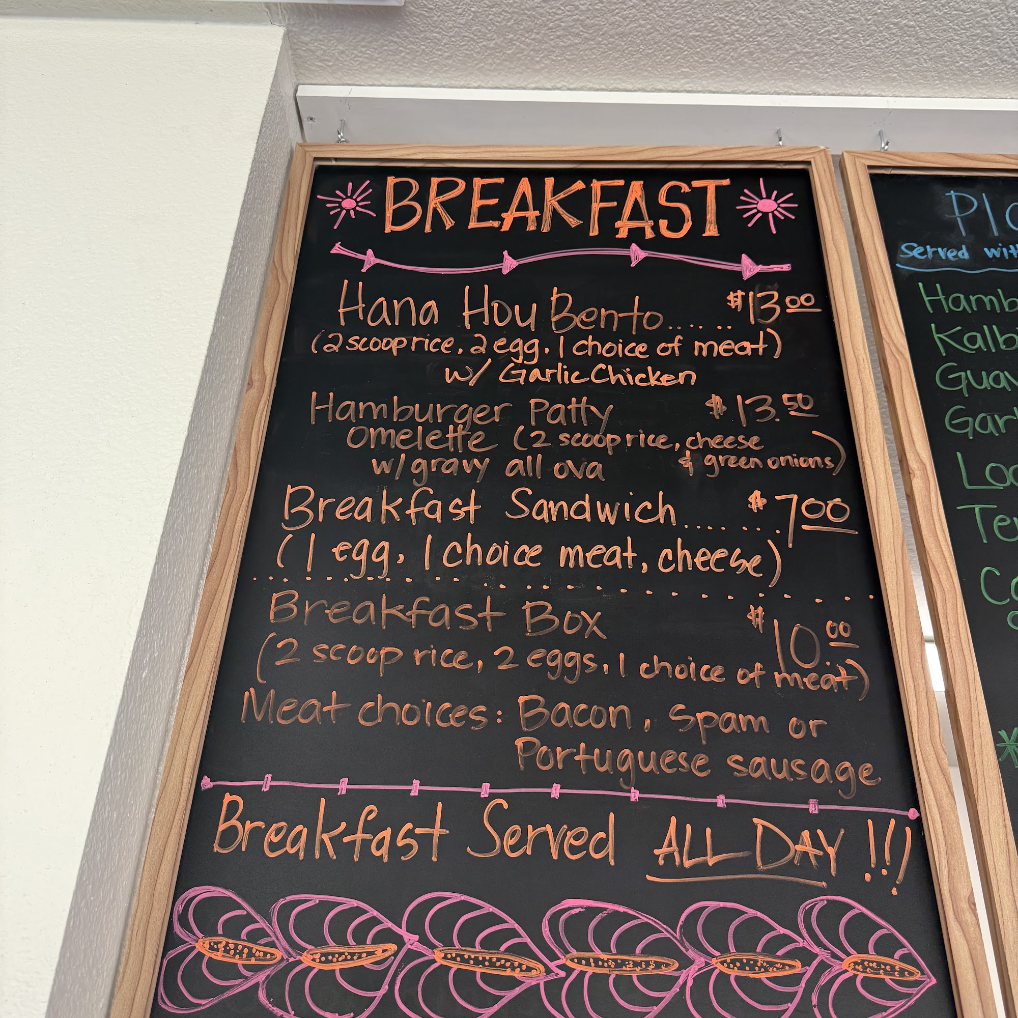 Hana Hou Kitchen Utah