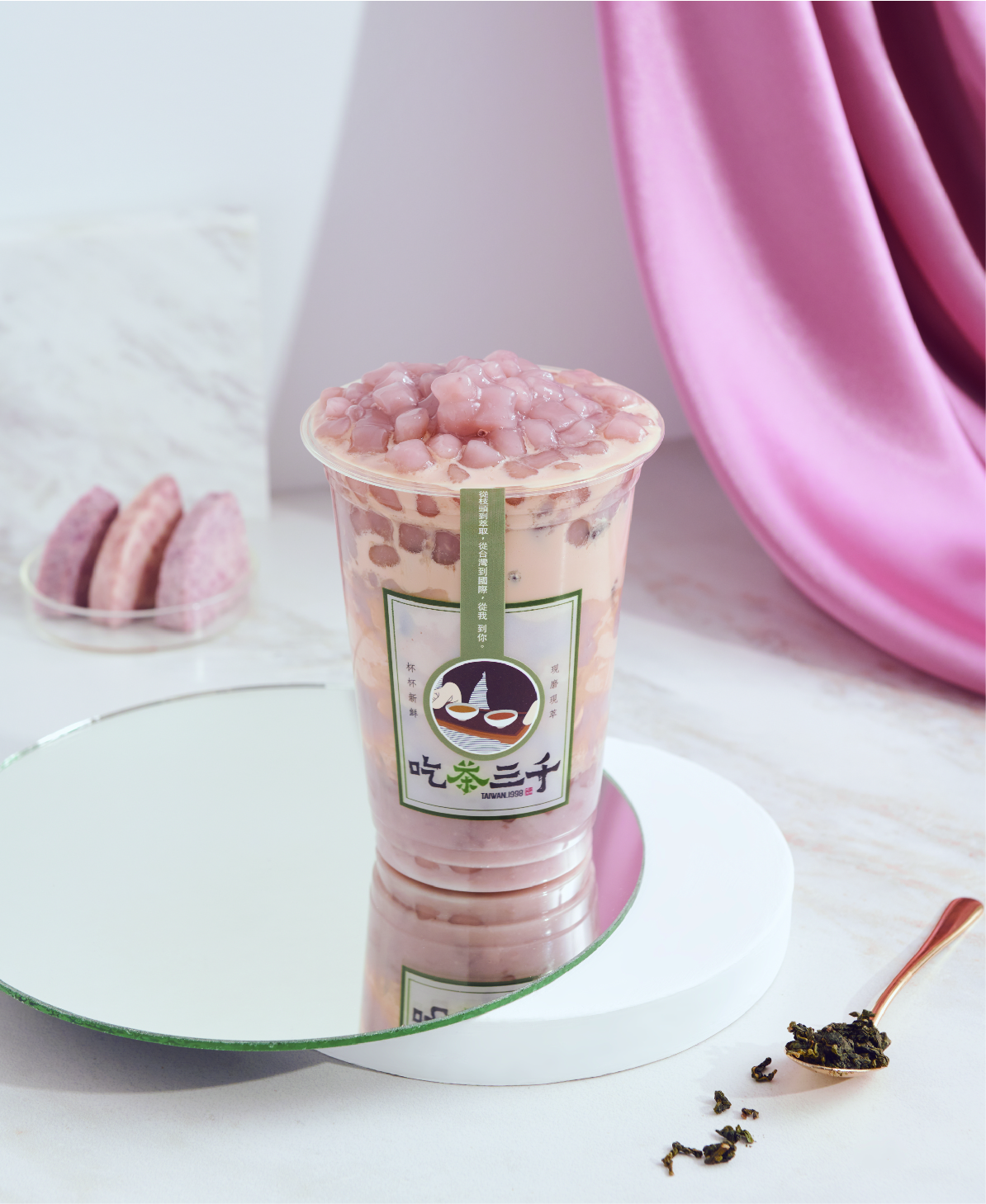 ChiCha San Chen 吃茶三千 West Jordan