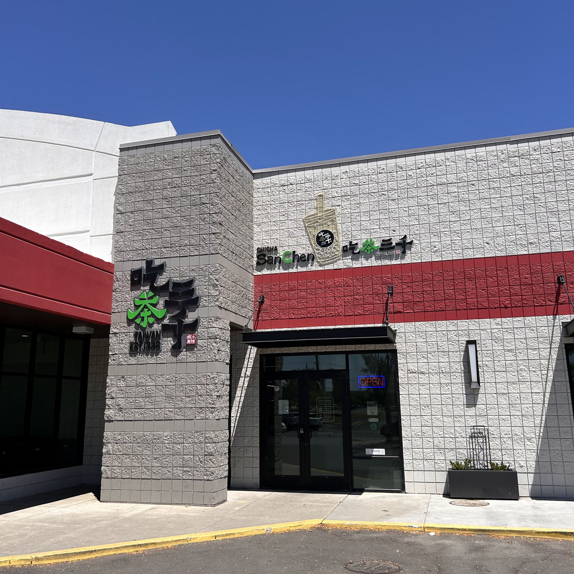 ChiCha San Chen 吃茶三千 West Jordan