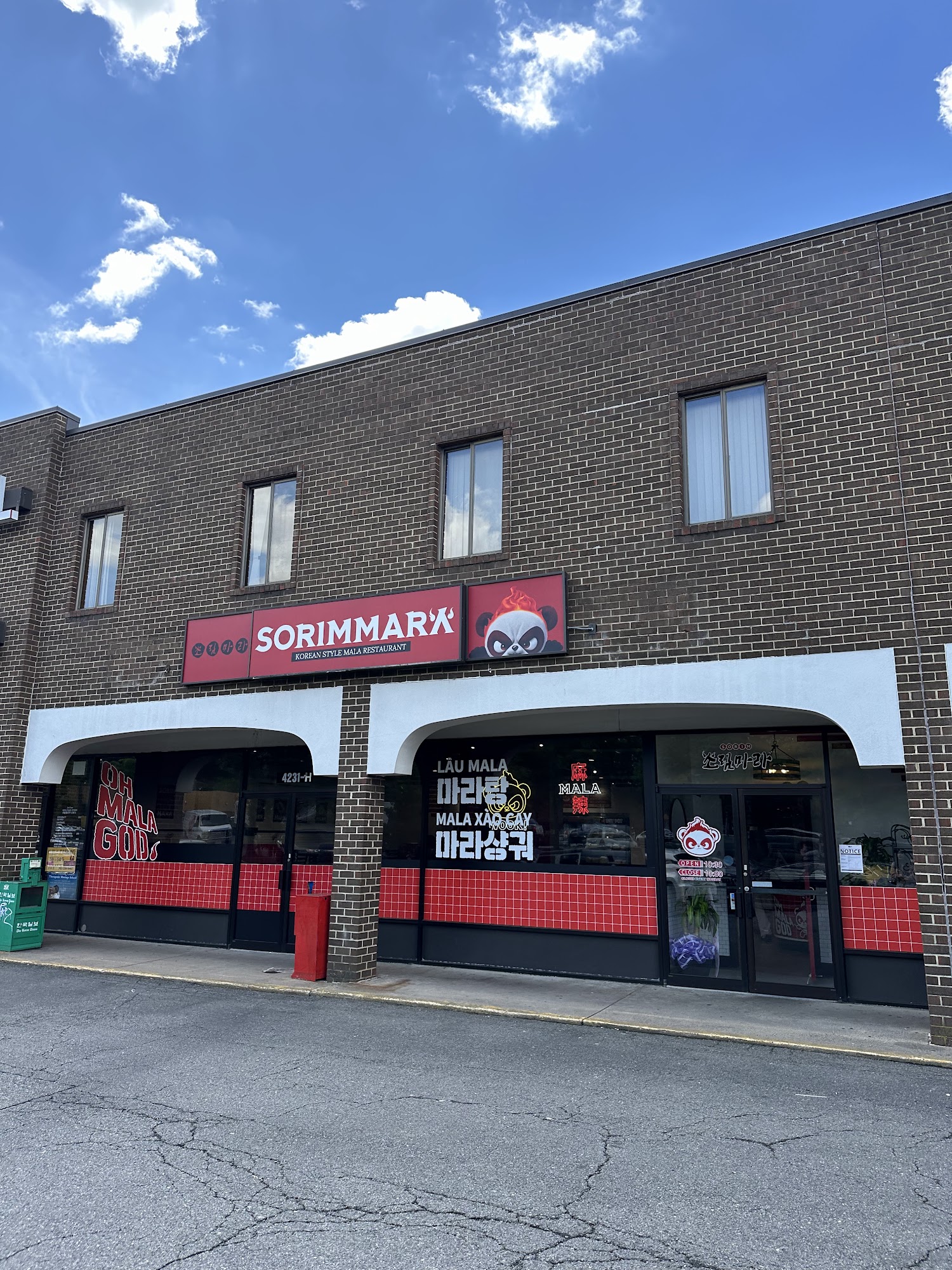 Sorimmara Annandale 4231 Markham St, Annandale, VA 22003