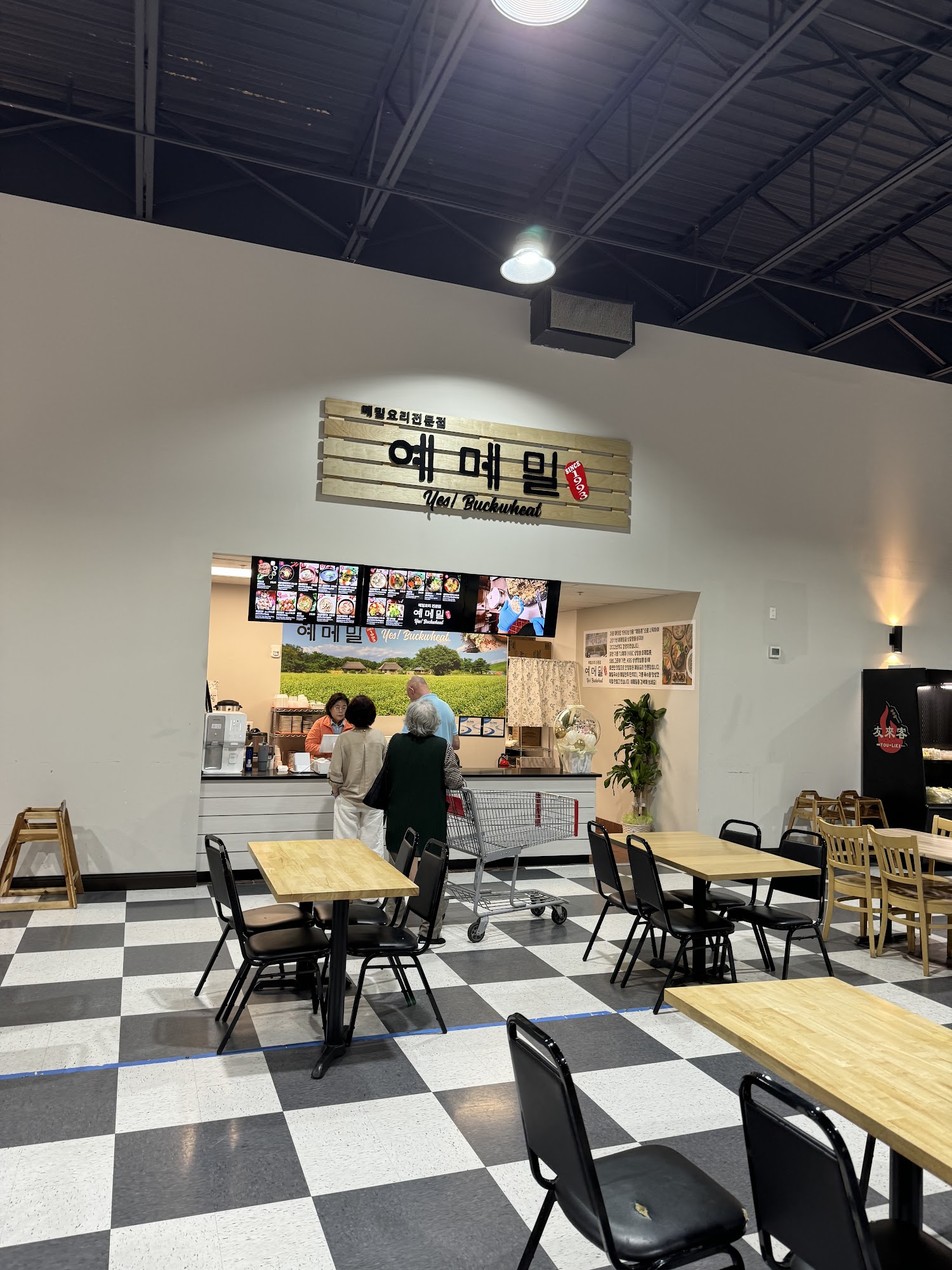 Yes! Buckwheat 예메밀 4239 John Marr Dr, Annandale, VA 22003
