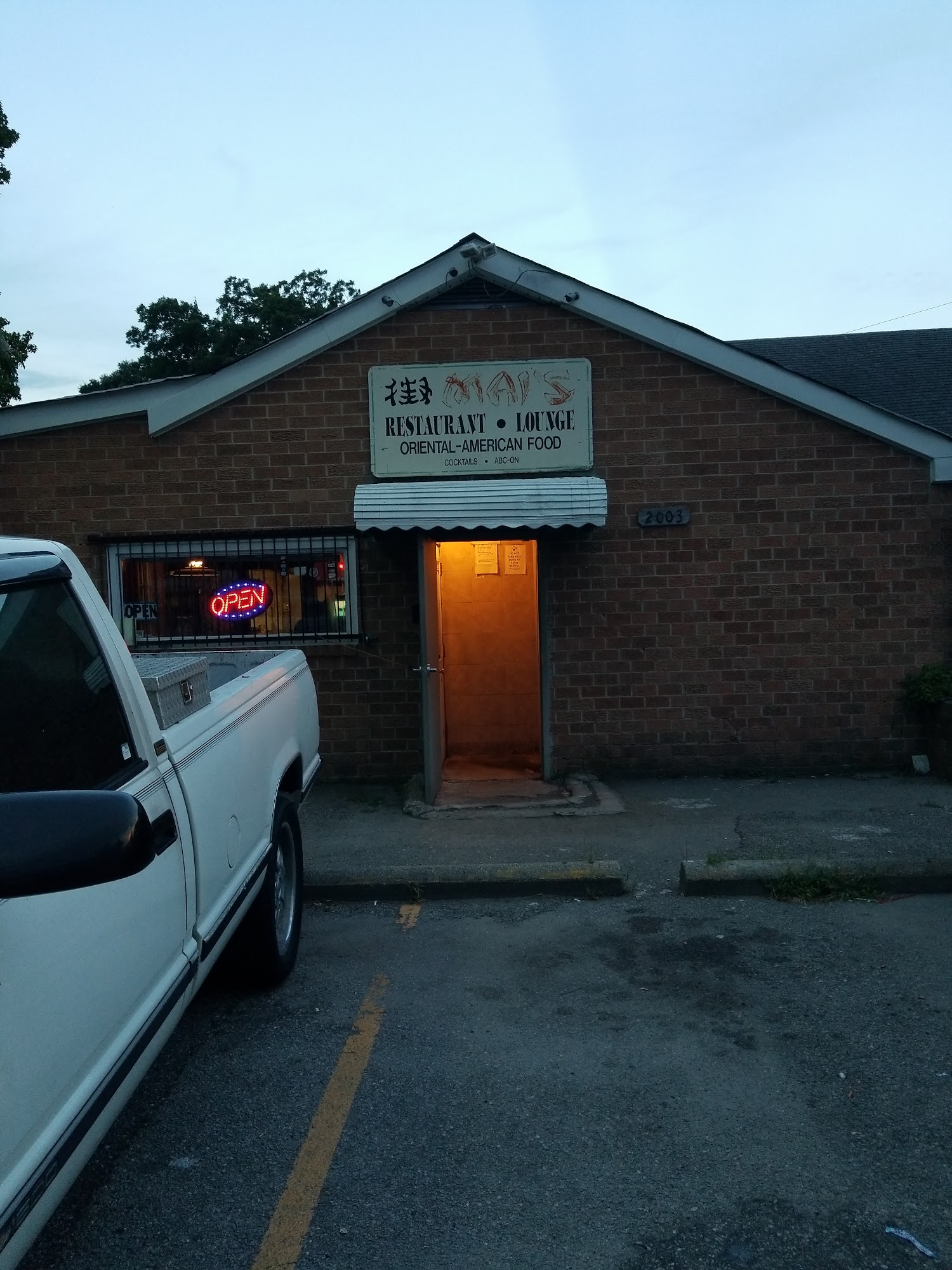 Mai's Restaurant Lounge Menu