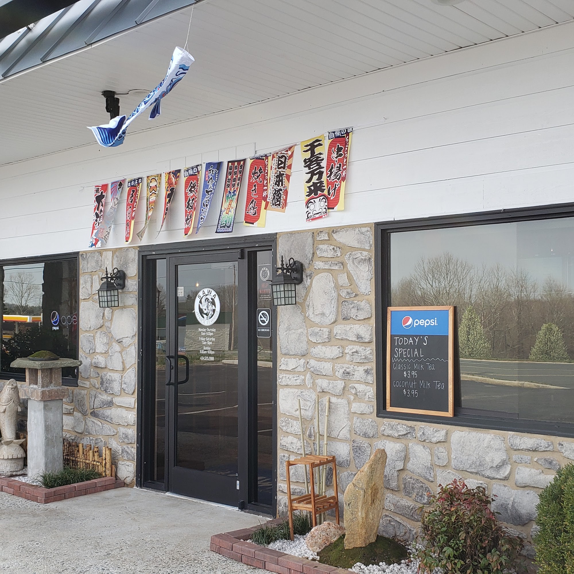 Sawa Japanese Steakhouse Forest