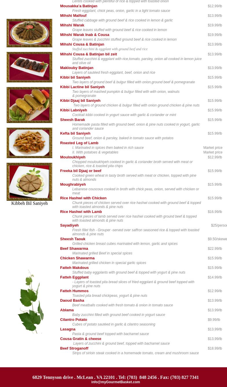 The Gourmet Basket Menu