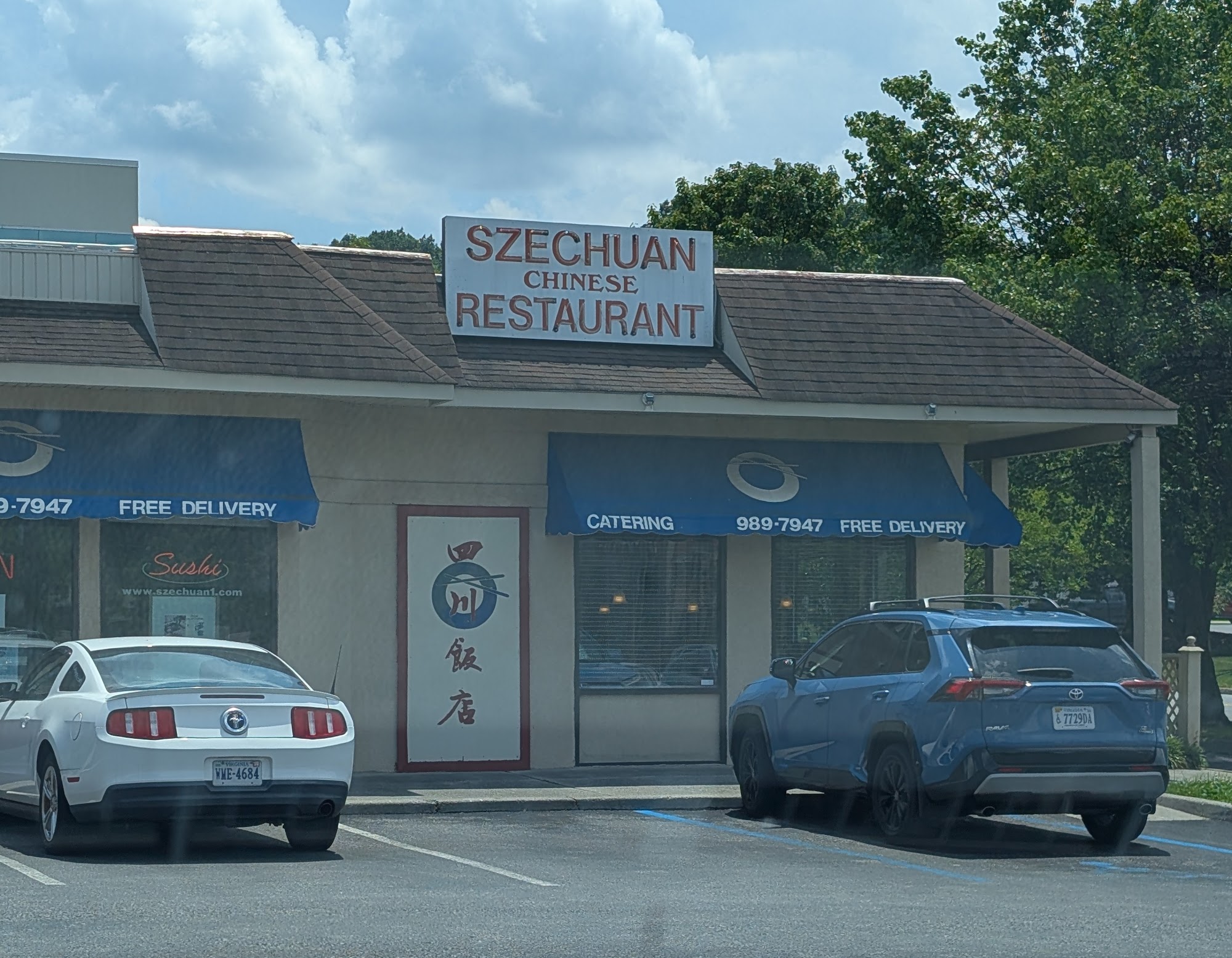Szechuan Restaurant Menu