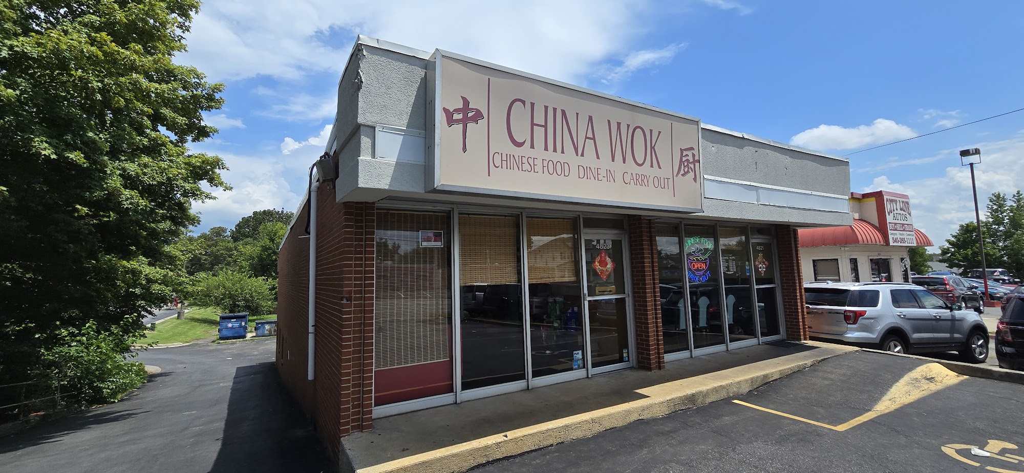 China Wok Roanoke