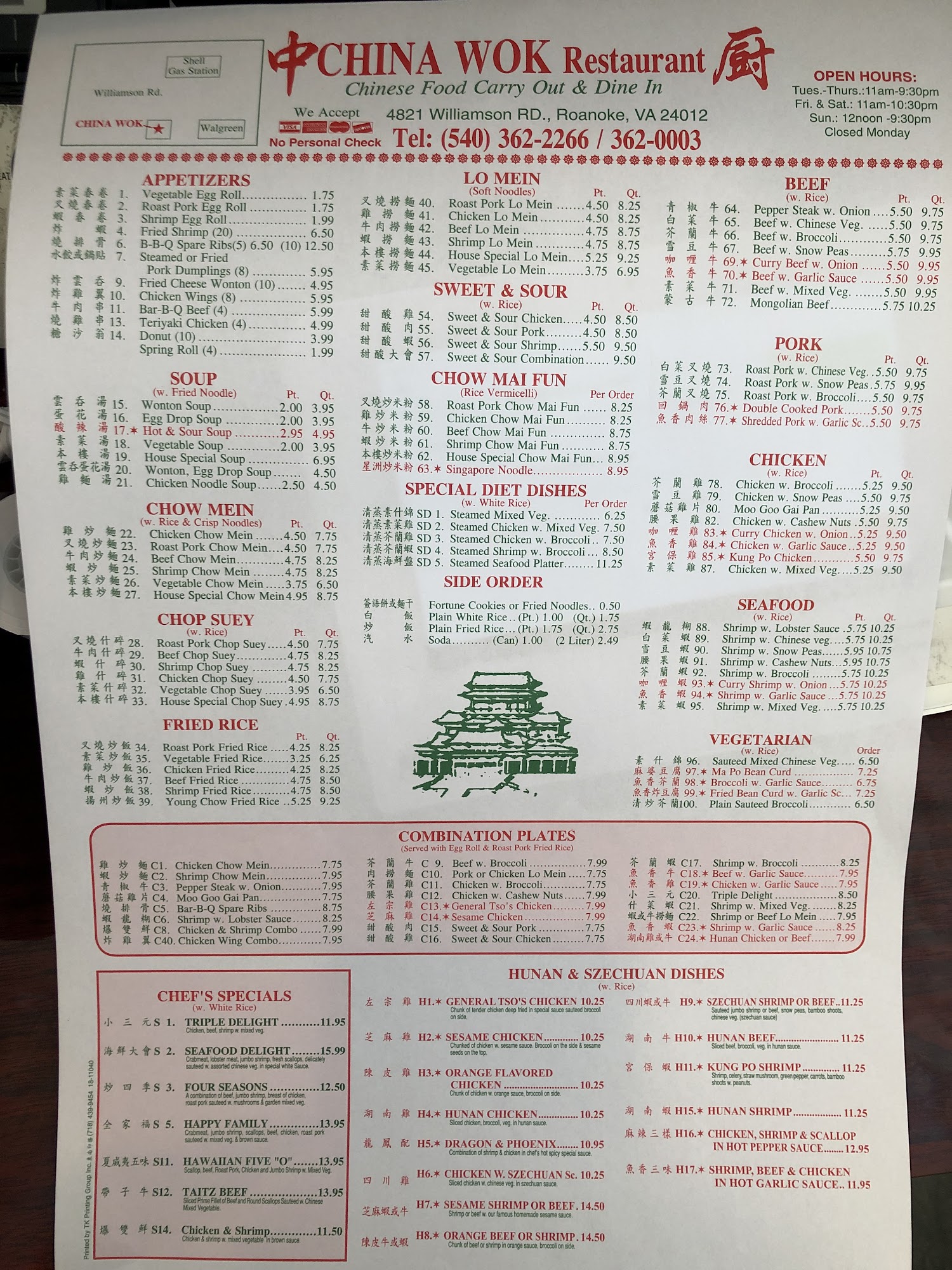 Photo credit: Google