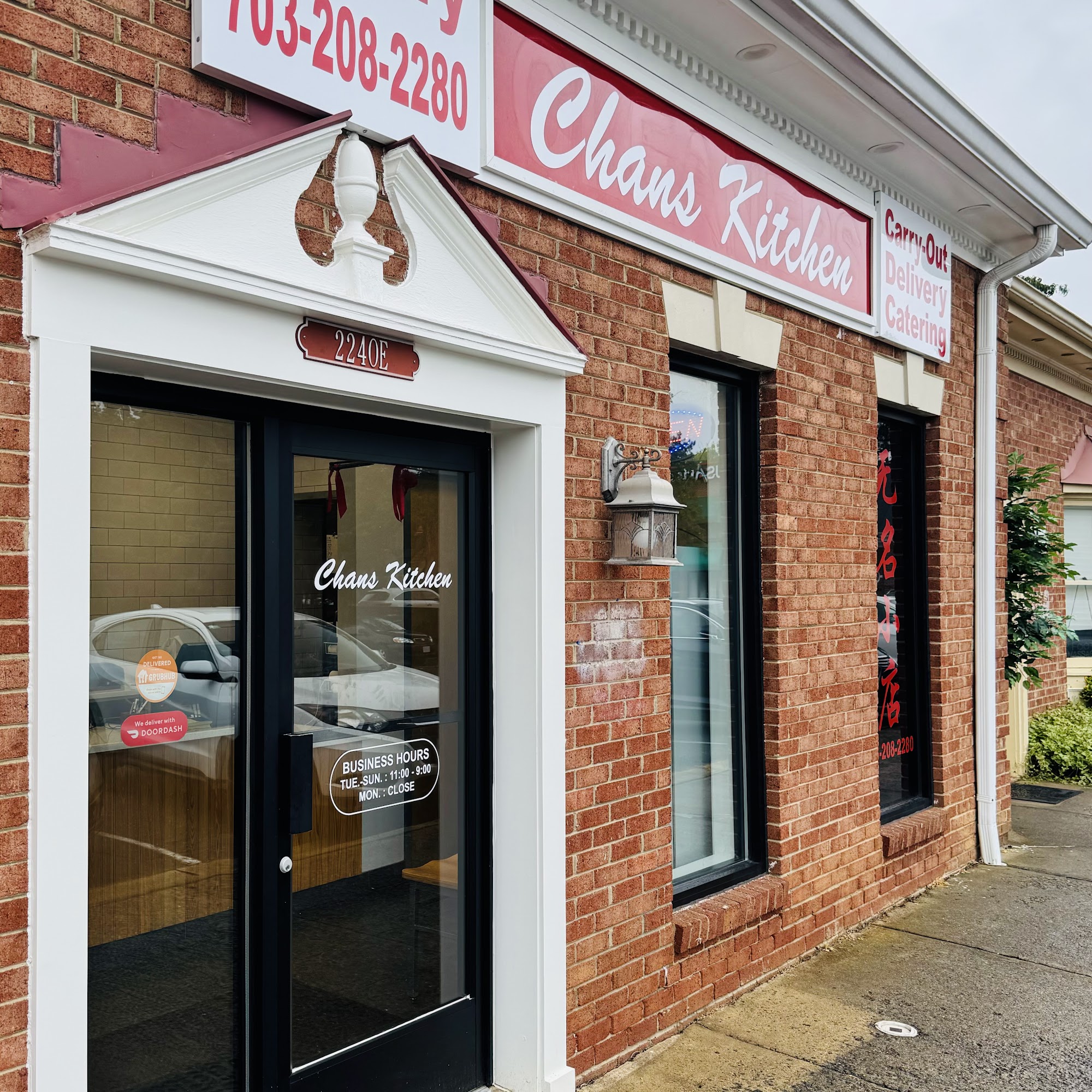 Chans Kitchen Vienna