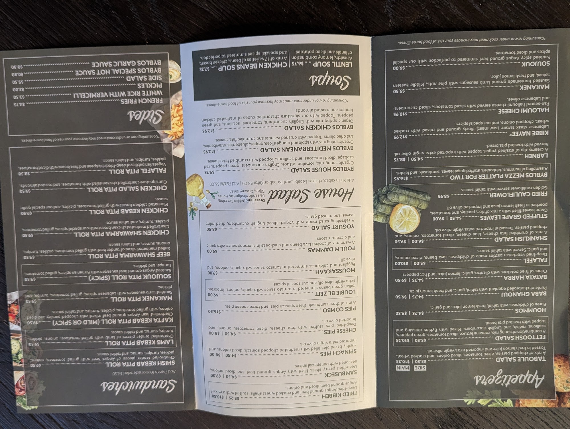 Byblos Restaurant Menu