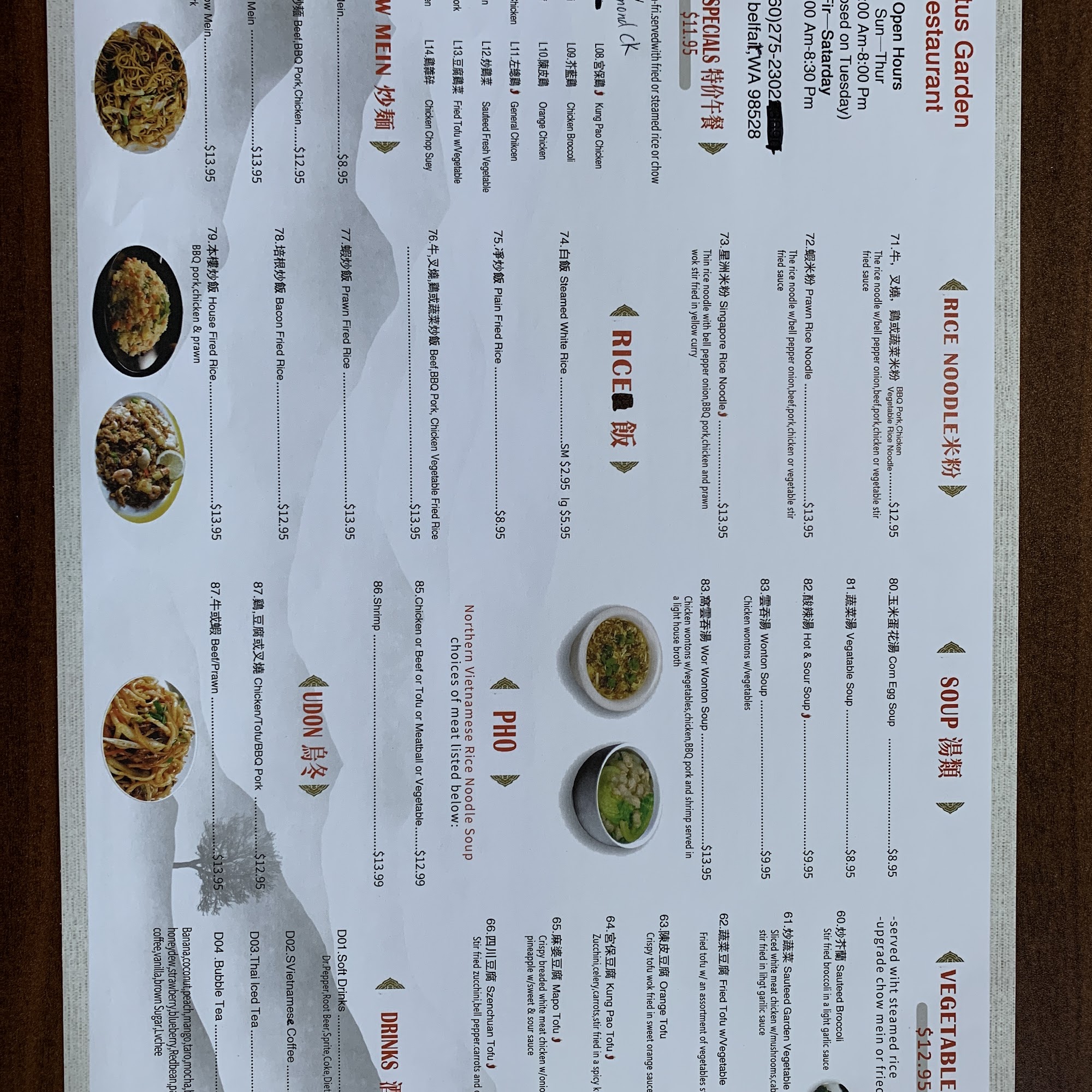 Lotus Garden Belfair